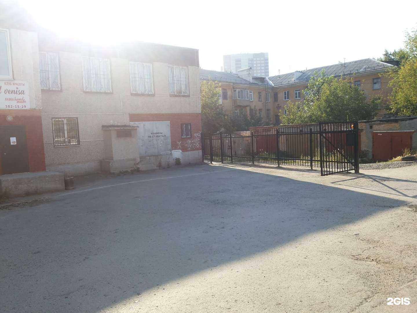 Отзывы на компанию Уральский Центр Бизнес Решений в Екатеринбурге c фото - фотография 2 из 2