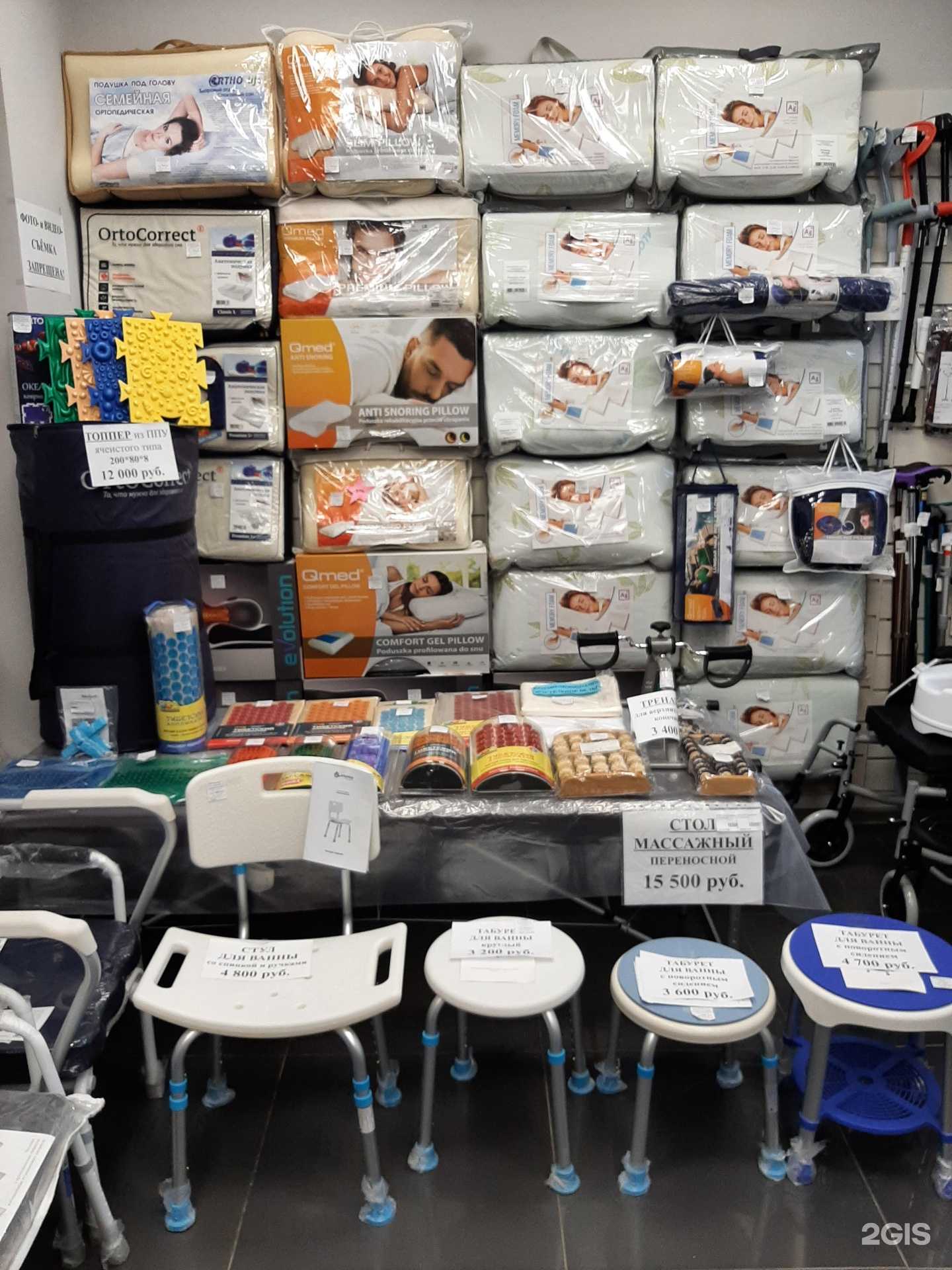 Отзывы на компанию Эконом`ъ в г. Саратов c фото