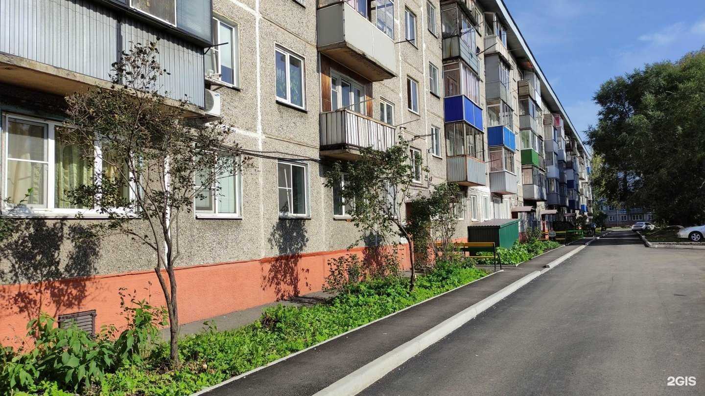 Отзывы на компанию Doctor Optic в Новокузнецке c фото - фотография 2 из 2