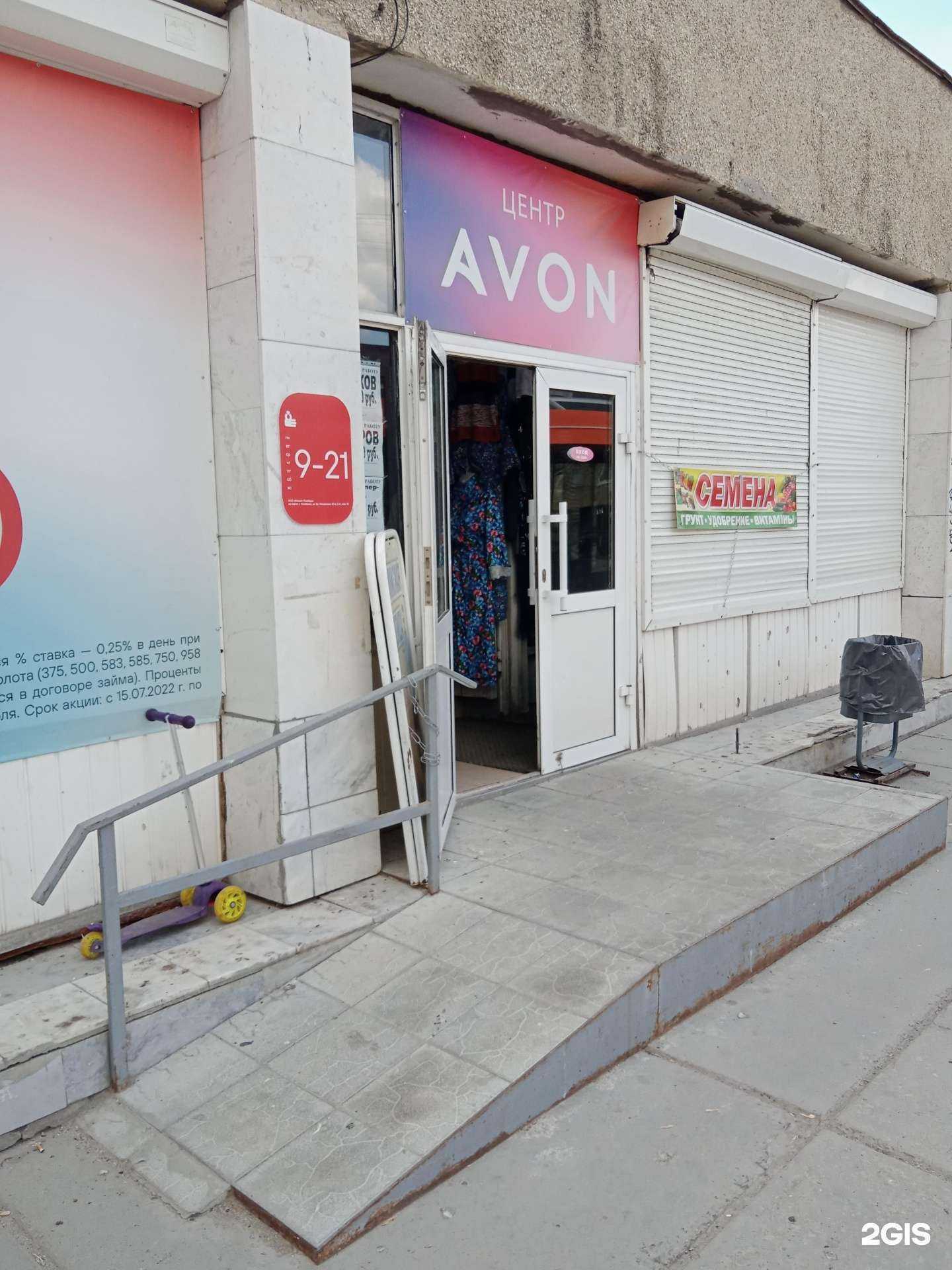 Отзывы на компанию Магазин посуды и специй в Каменске-Уральском c фото