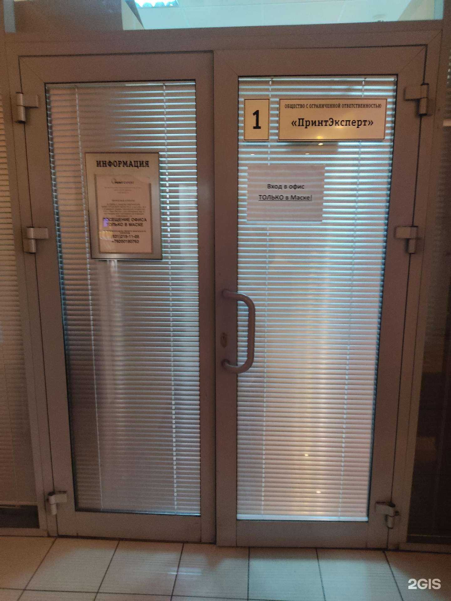 Отзывы на компанию NV Print в г. Нижний Новгород c фото