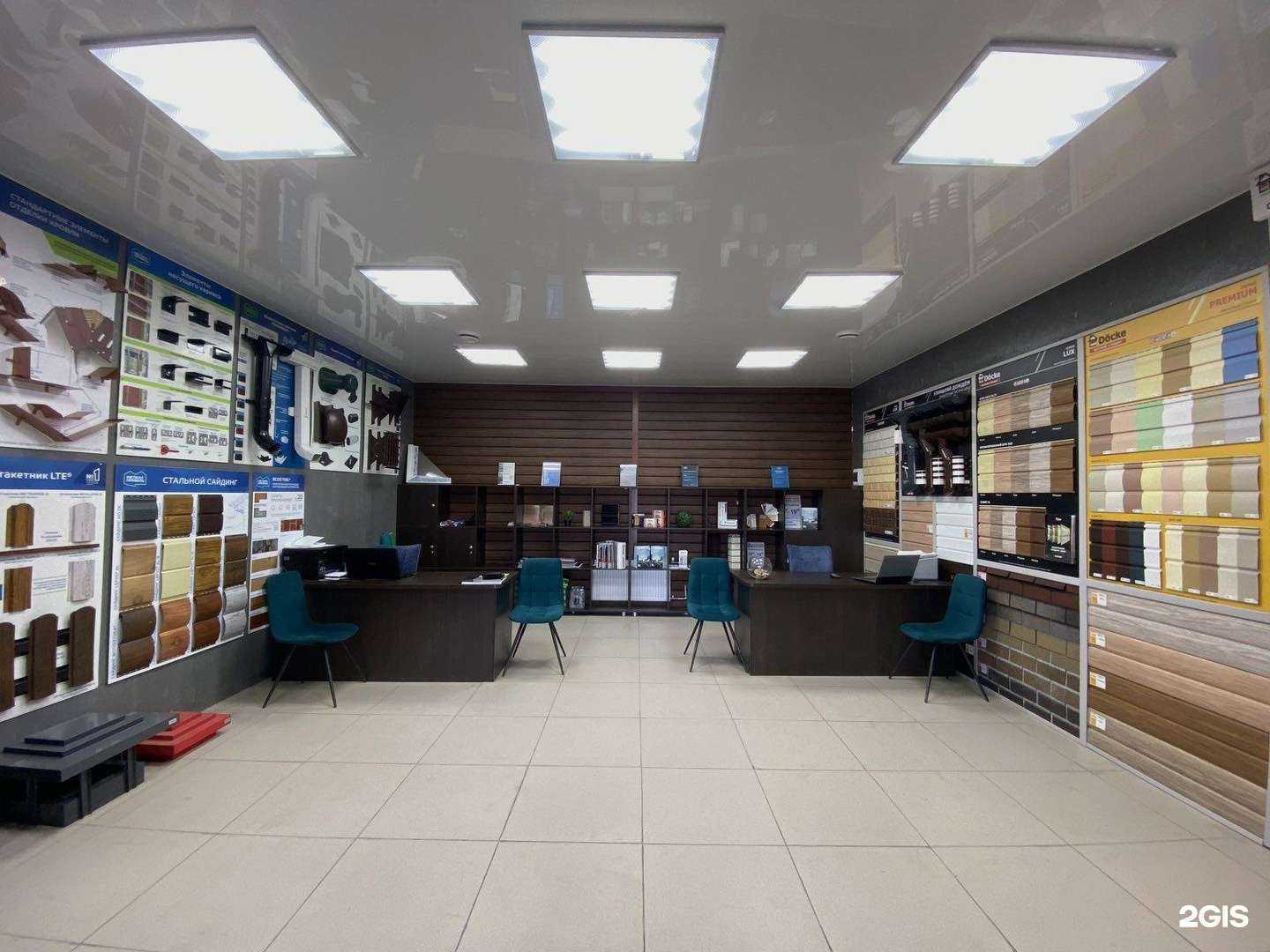 Отзывы на компанию Кровельно-фасадный центр в Перми c фото