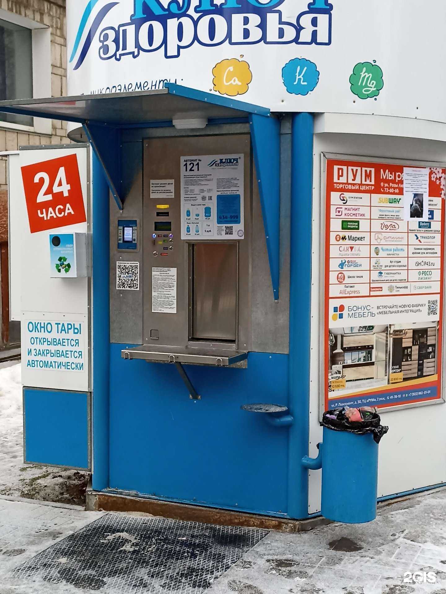 Отзывы на компанию Контейнер для батареек в г. Киров c фото