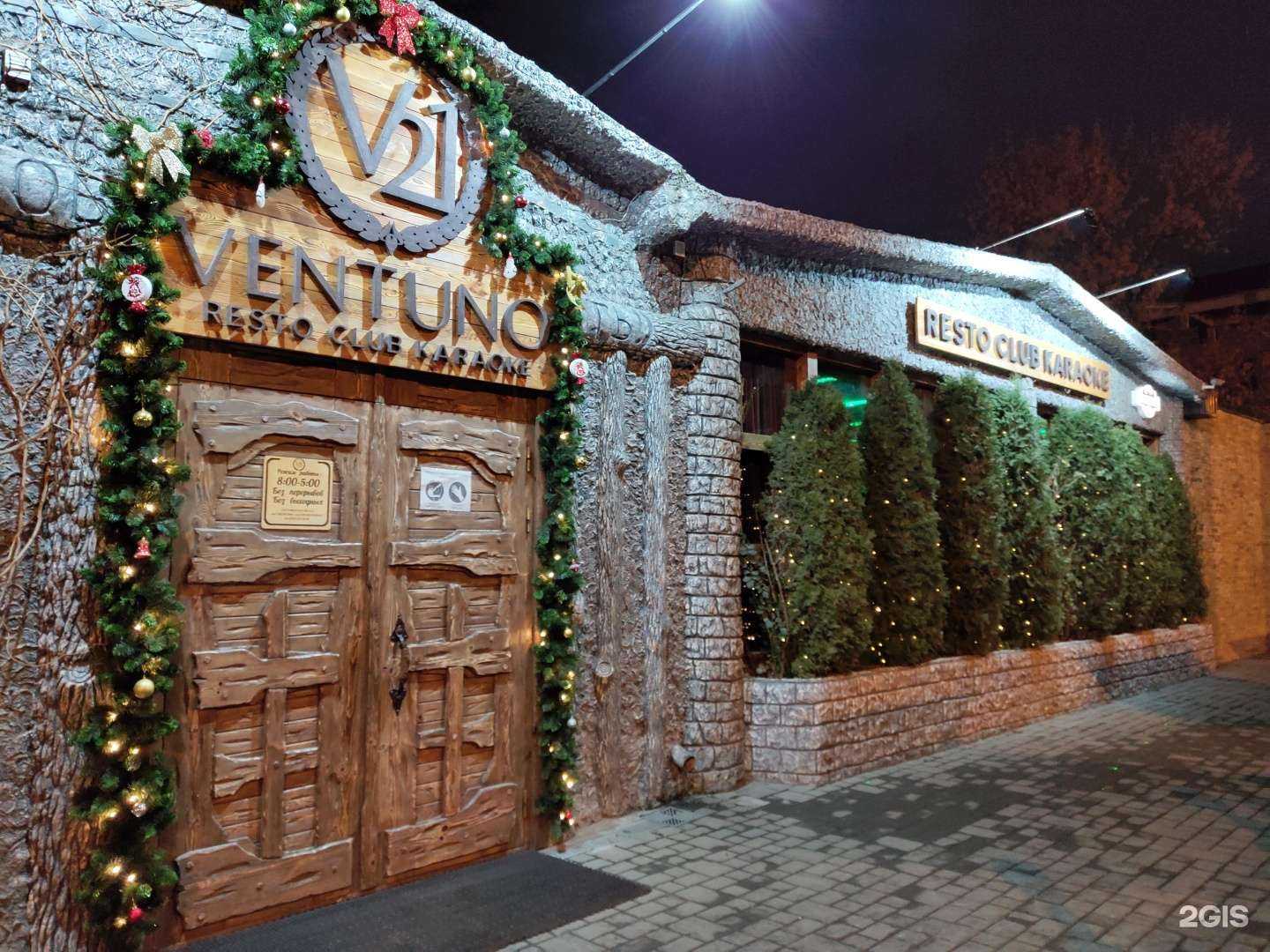 Отзывы на компанию Ventuno в г. Пятигорск c фото