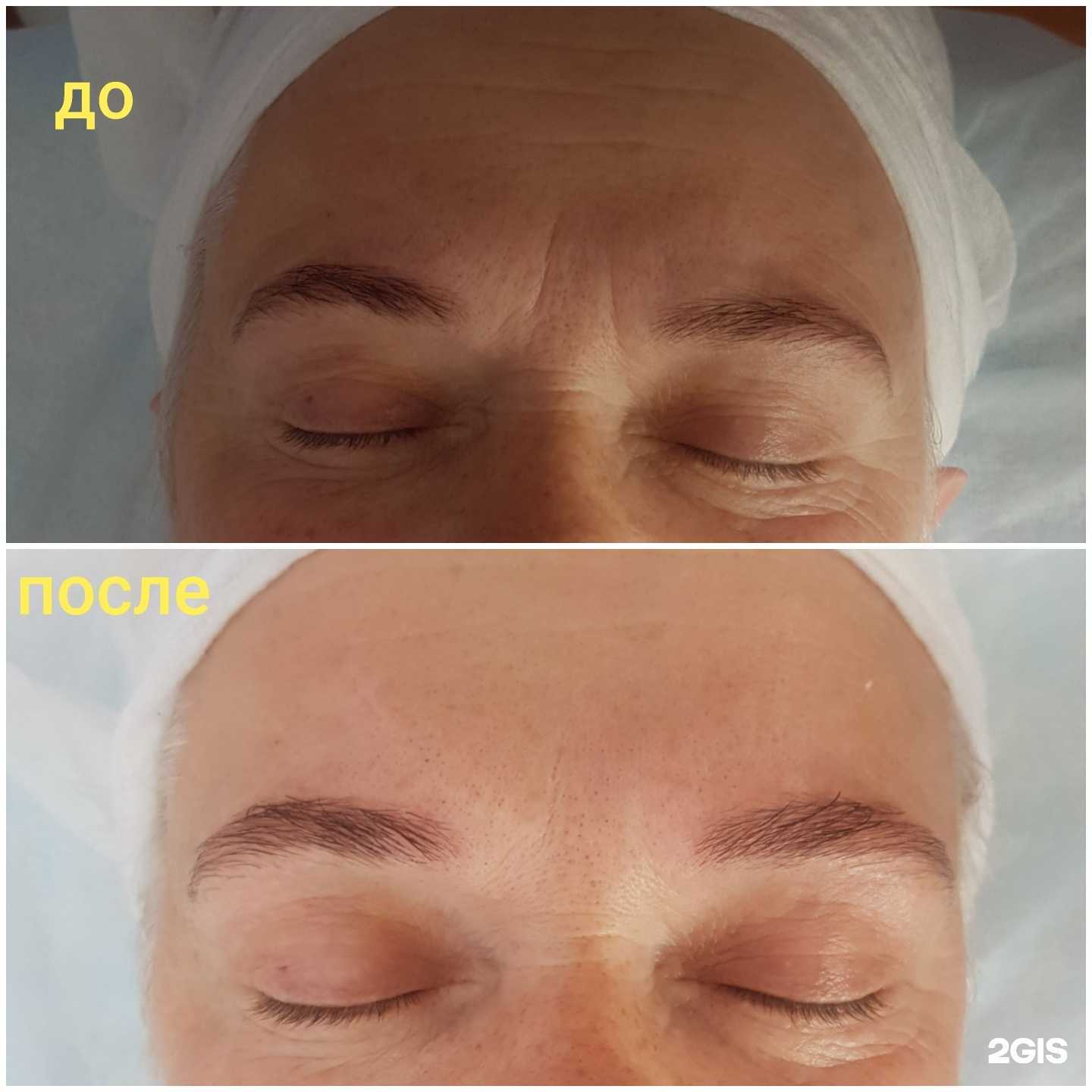 Отзывы на компанию Студия по уходу за телом и лицом в Елизове c фото