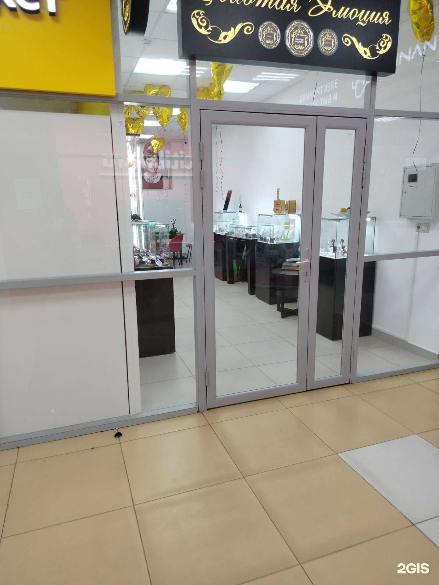 Отзывы на компанию Золотая эмоция в Пушкине c фото