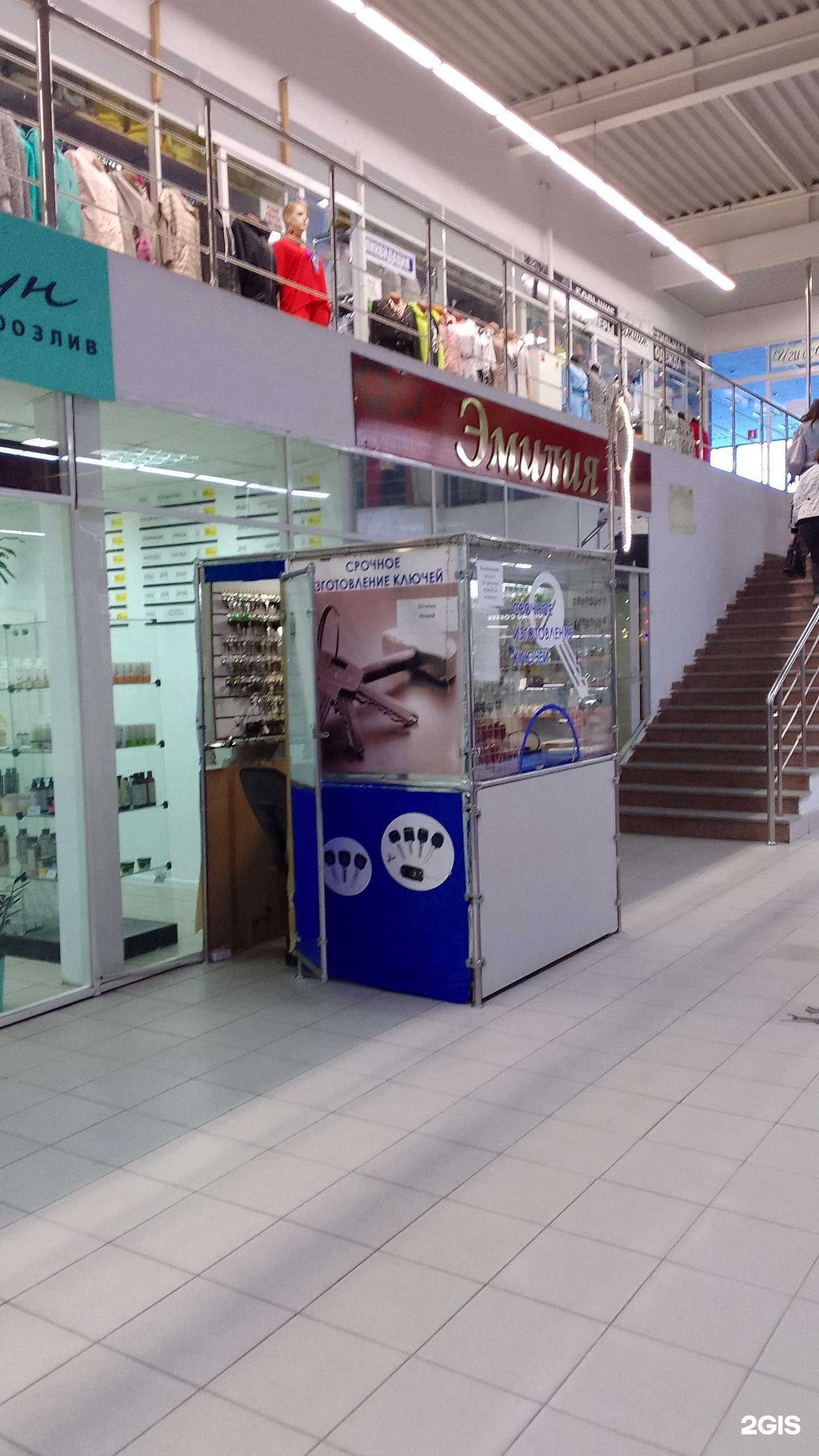 Отзывы на компанию Мастерская по изготовлению ключей в г. Брянск c фото