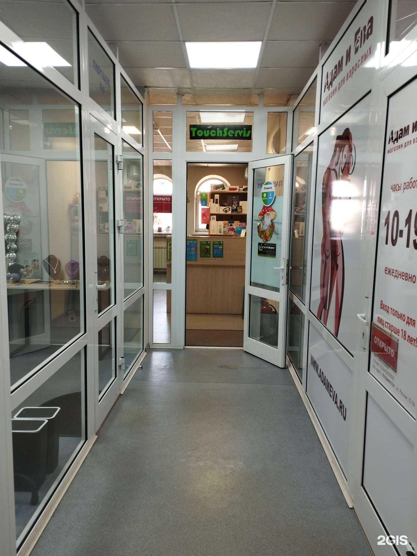 Отзывы на компанию I-сервис в Уссурийске c фото