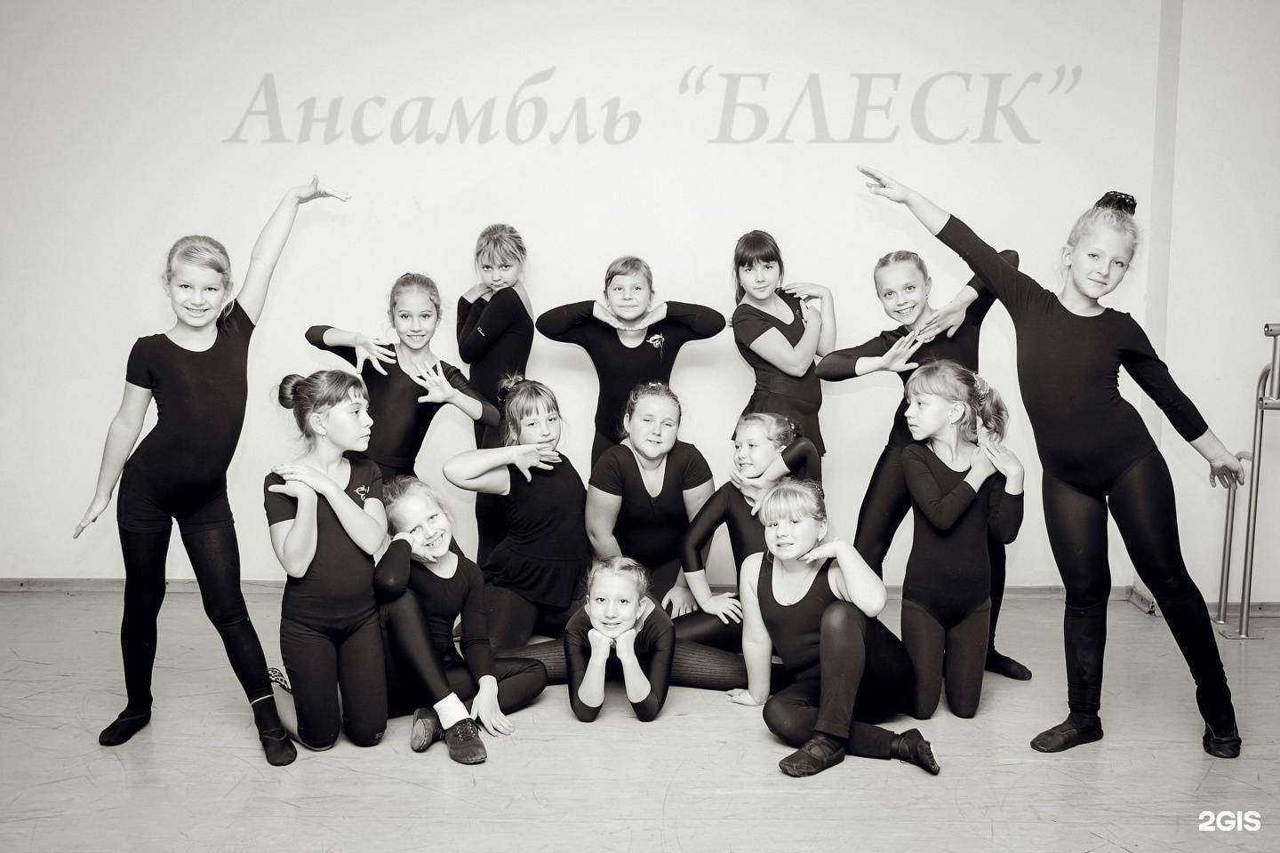 Отзывы на компанию Блеск в г. Самара c фото