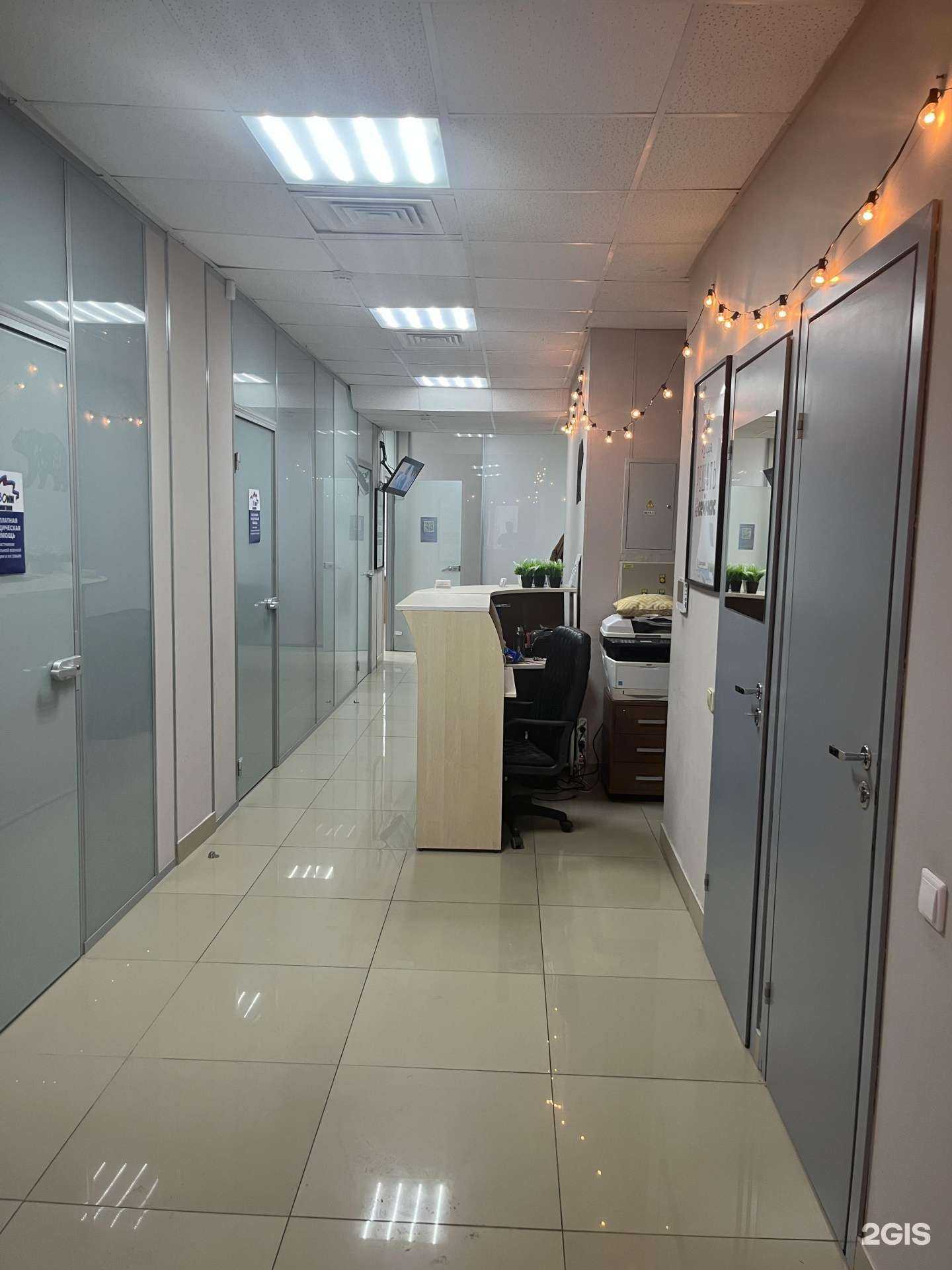 Отзывы на компанию Своим Помогаем в Перми c фото