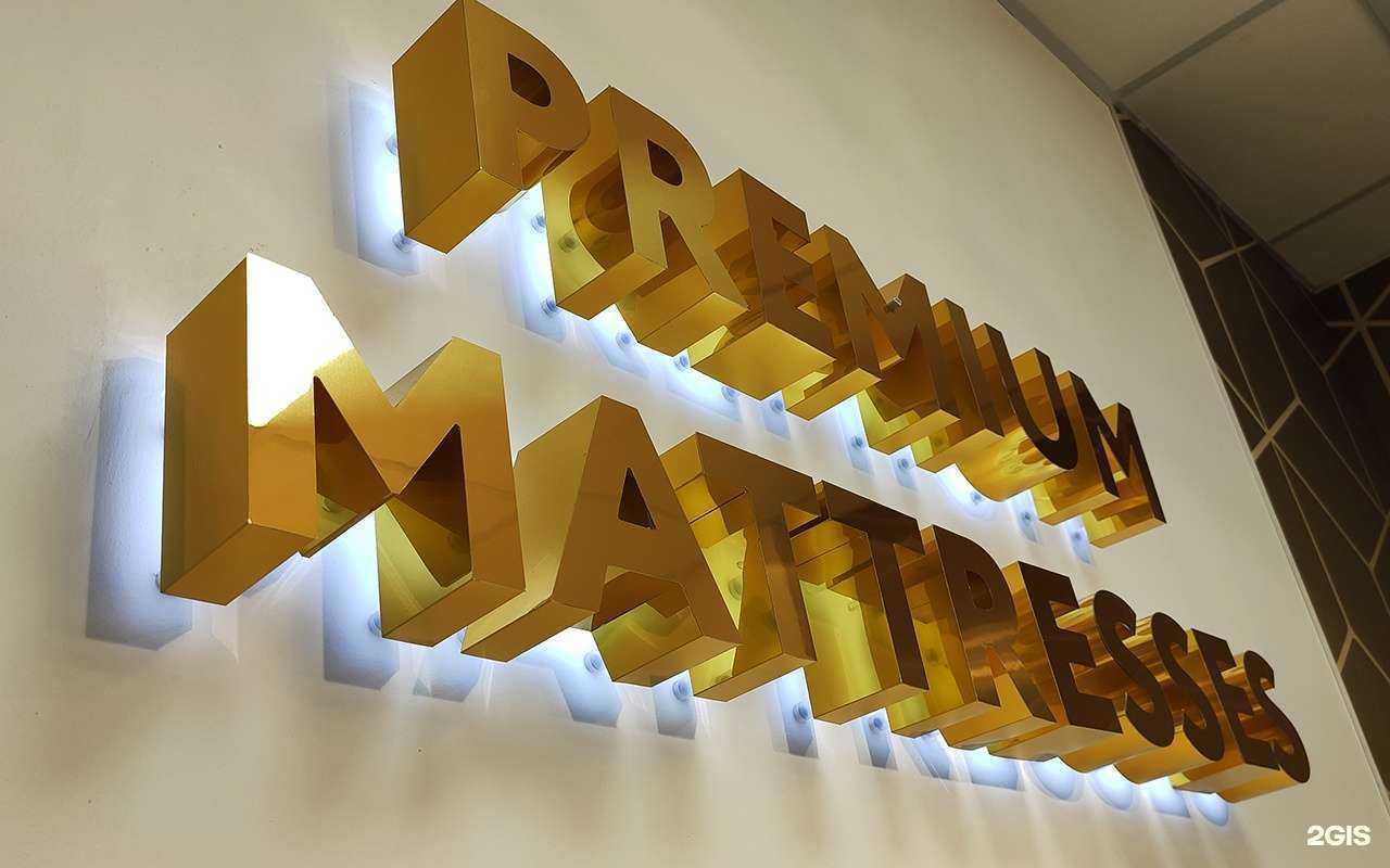 Отзывы на компанию дон Апельсин в г. Новочеркасск c фото