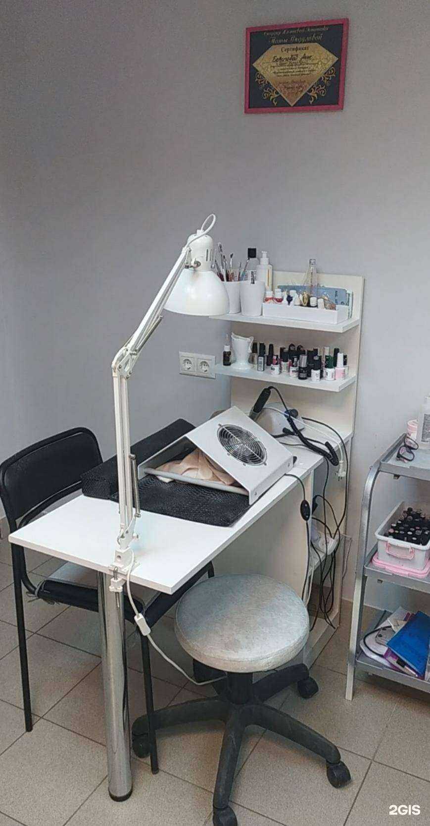 Отзывы на компанию Маска в Томске c фото