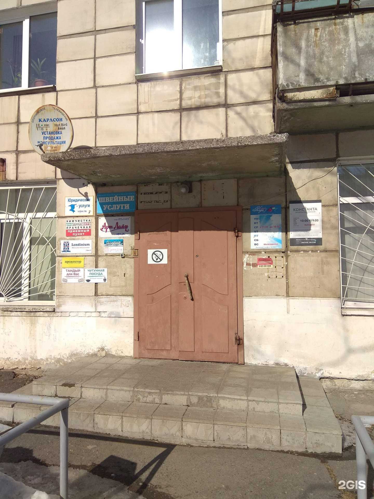 Отзывы на компанию Магазин чугунной посуды в г. Пермь c фото