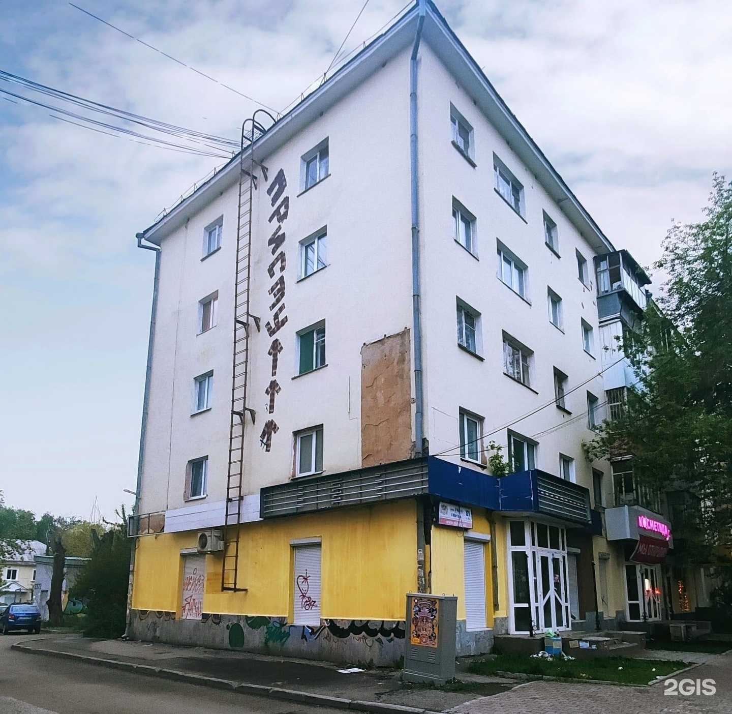 Отзывы на компанию Максим в Екатеринбурге c фото - фотография 2 из 2