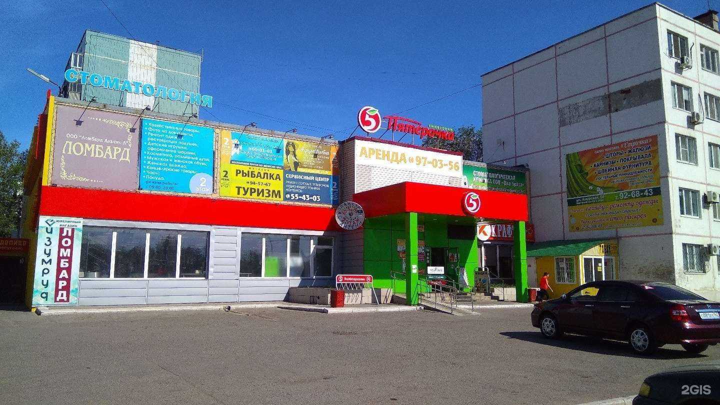 Отзывы на компанию Изумруд-2000 в Оренбурге c фото