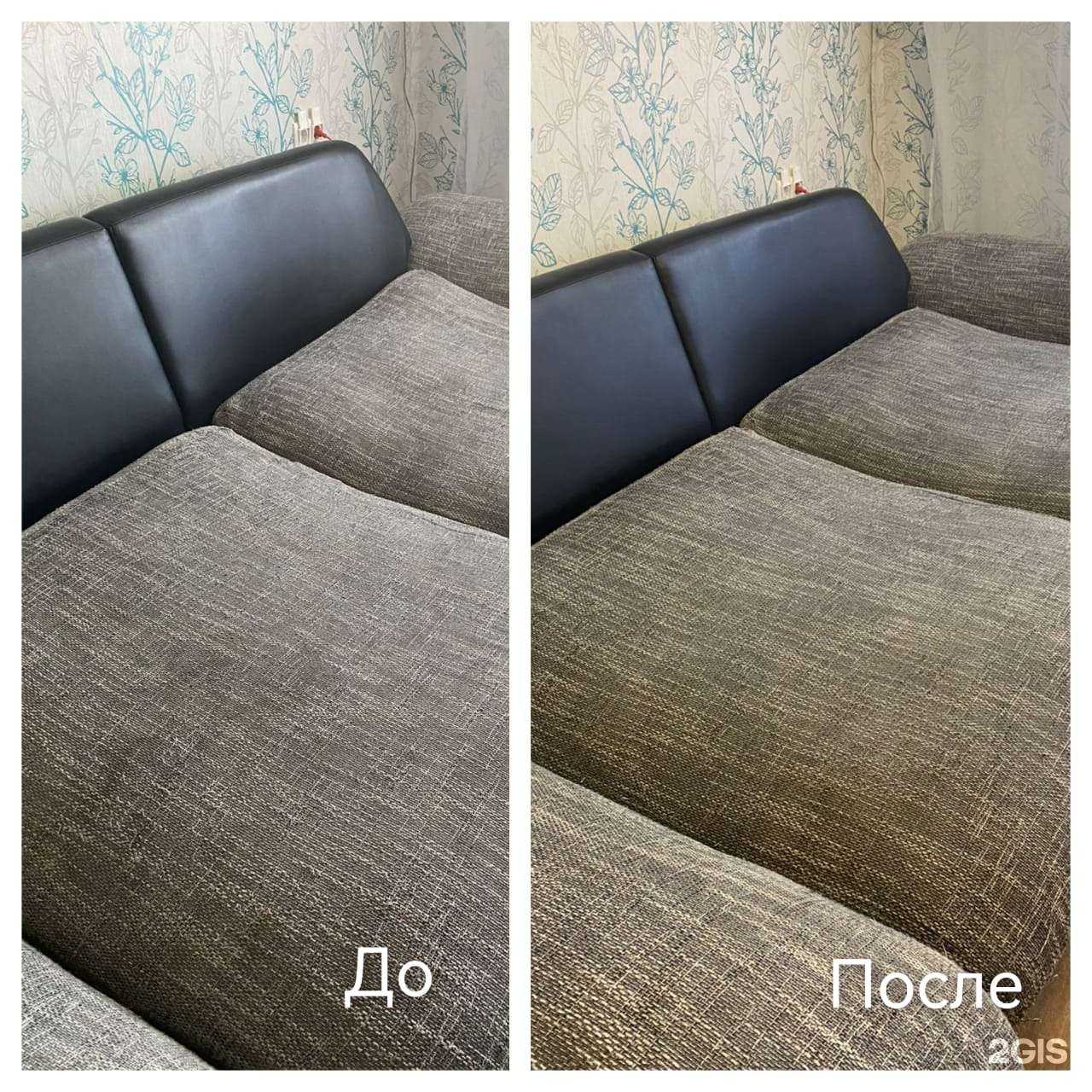 Отзывы на компанию КлинингСити в г. Воскресенск c фото