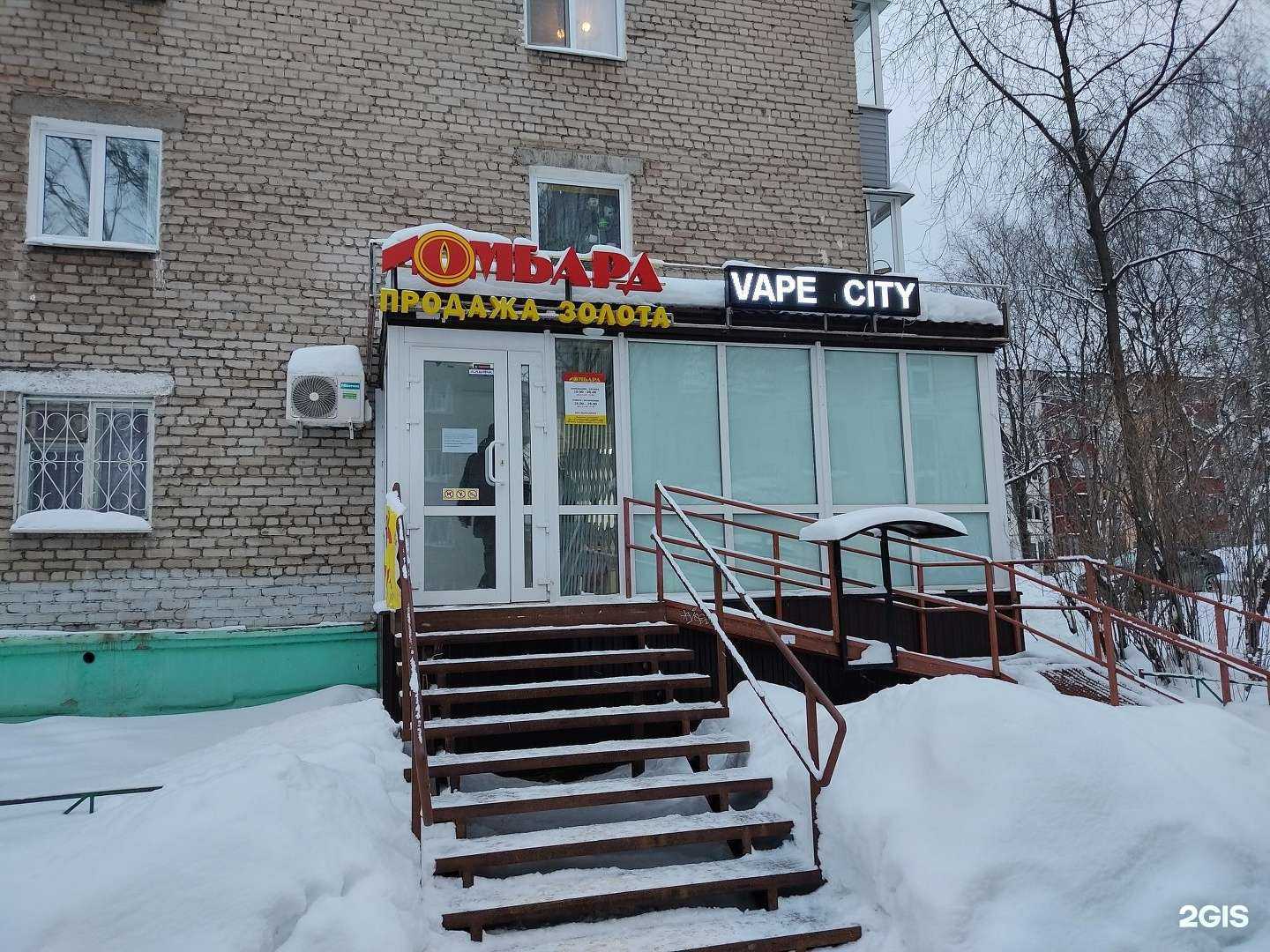 Отзывы на компанию АЛЬФА в Перми c фото