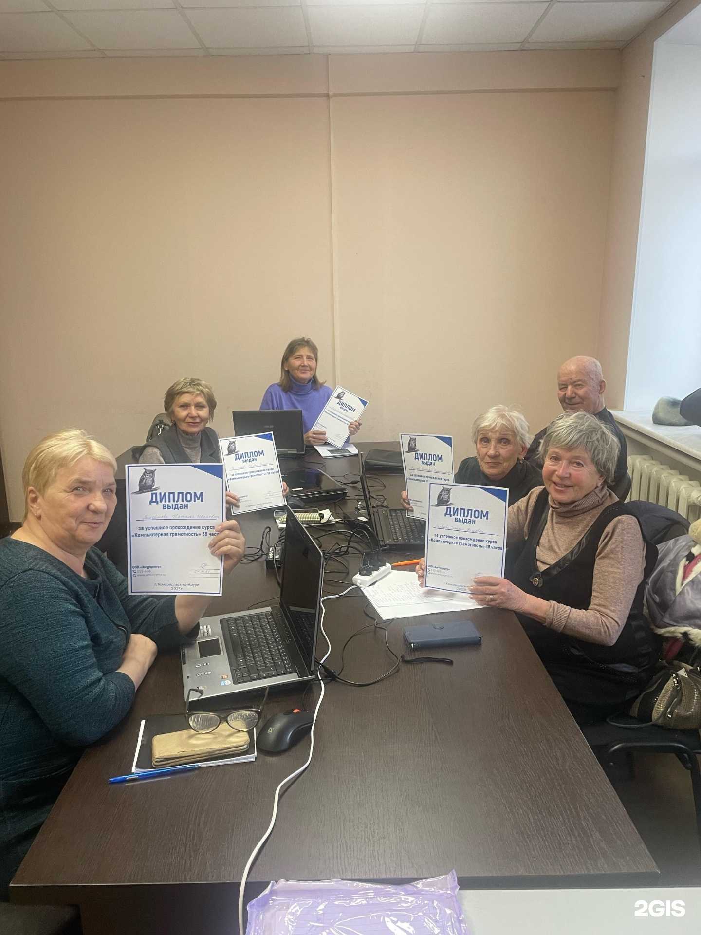 Отзывы на компанию Амурцентр в г. Комсомольск-на-Амуре c фото