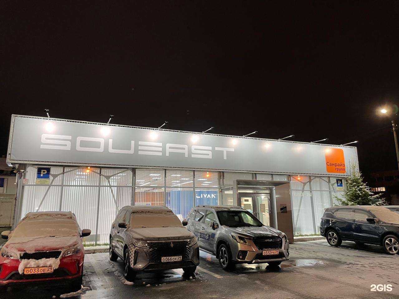 Отзывы на компанию Санрайз Групп в Архангельске c фото