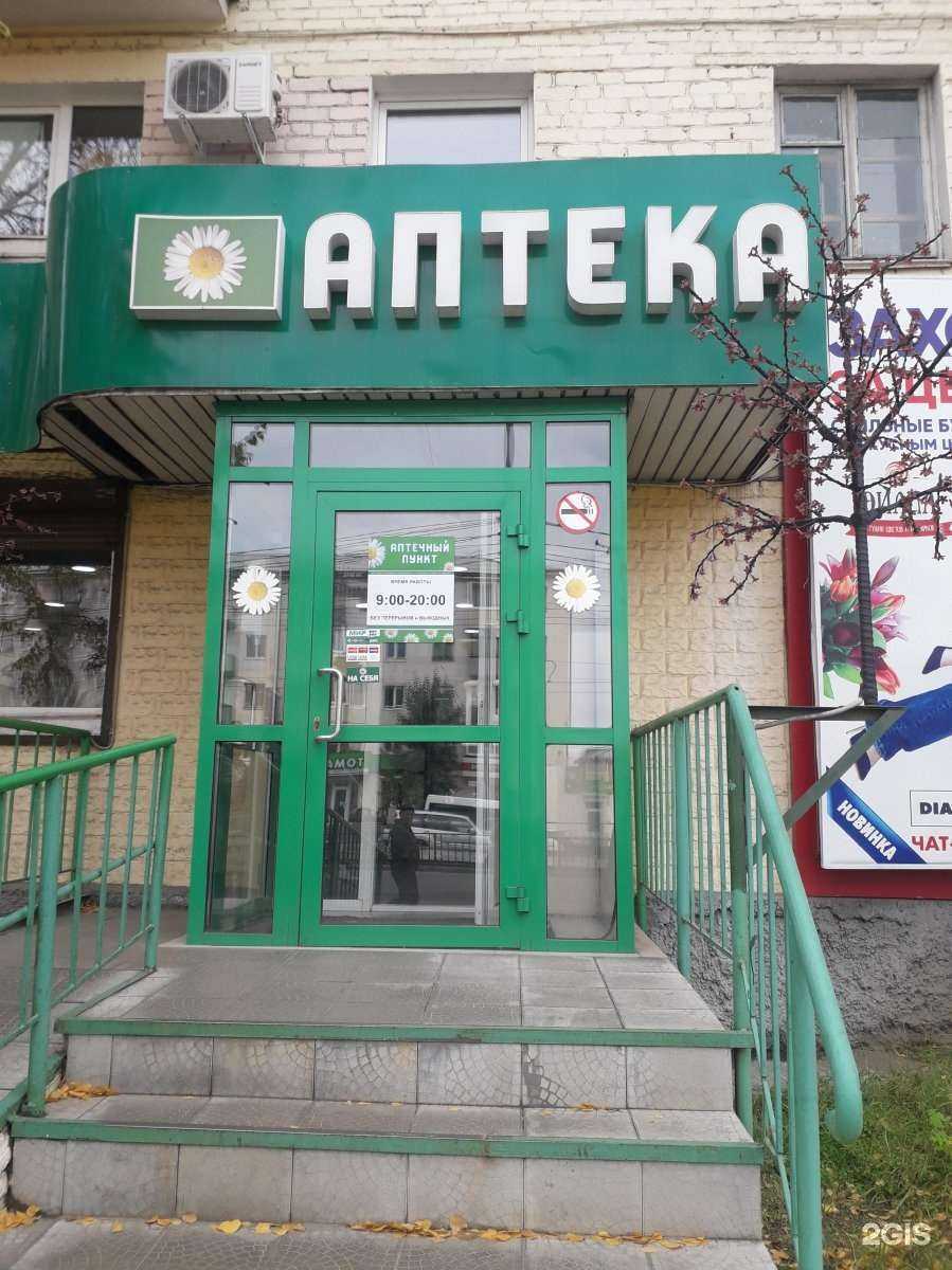 Отзывы на компанию Калина в г. Улан-Удэ c фото