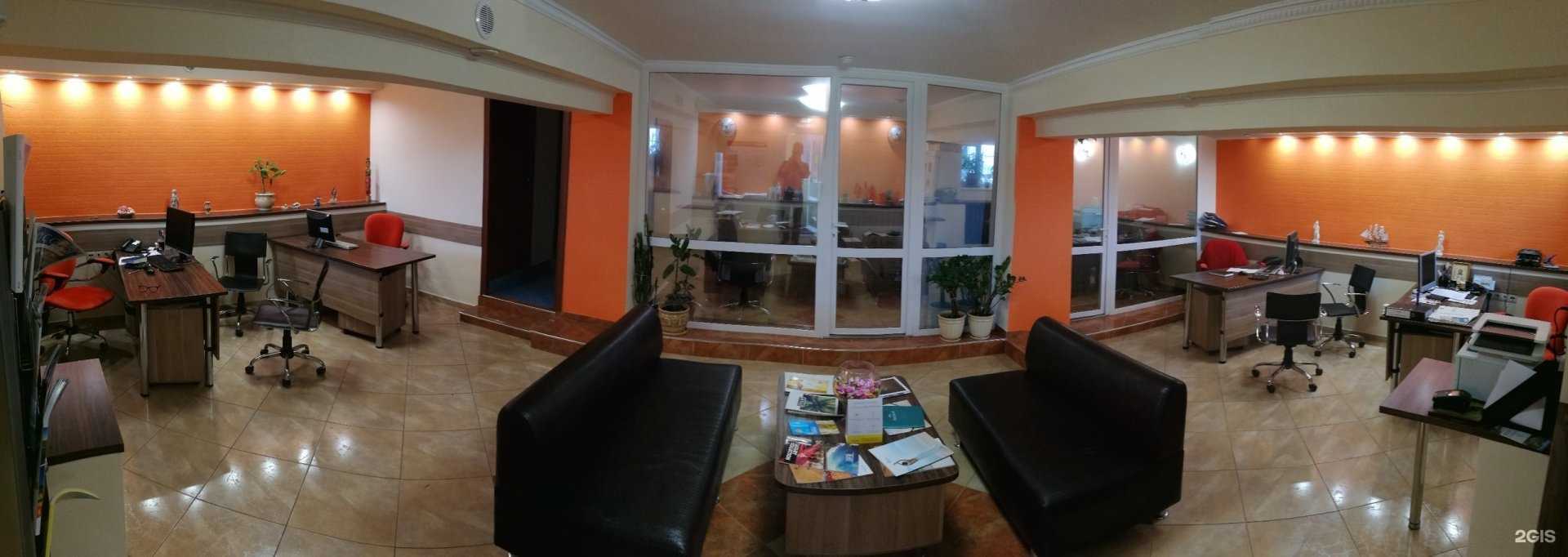 Отзывы на компанию Kalimera travel в г. Уфа c фото