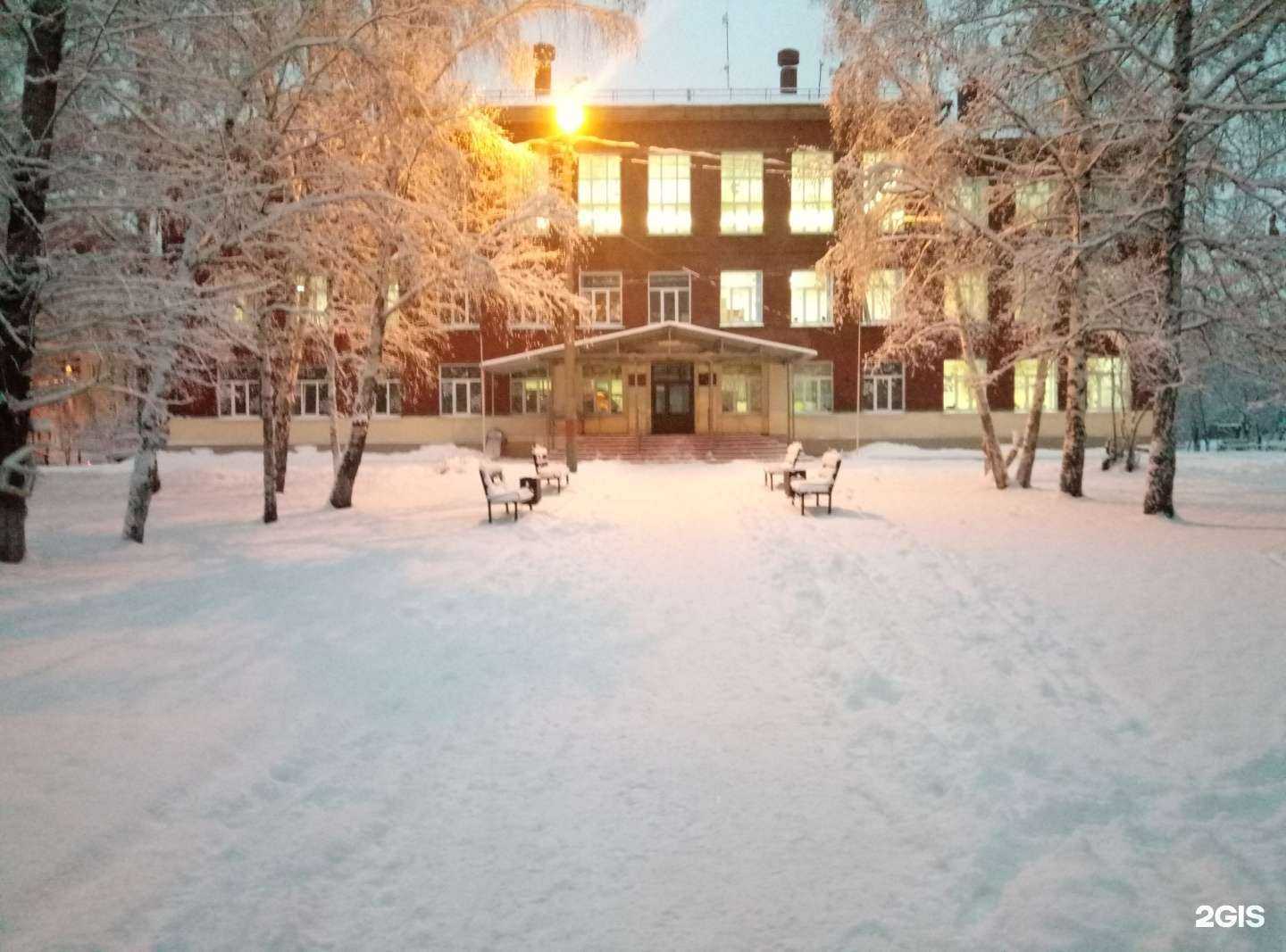 Отзывы на компанию Средняя школа №76 в Иркутске c фото - фотография 2 из 2