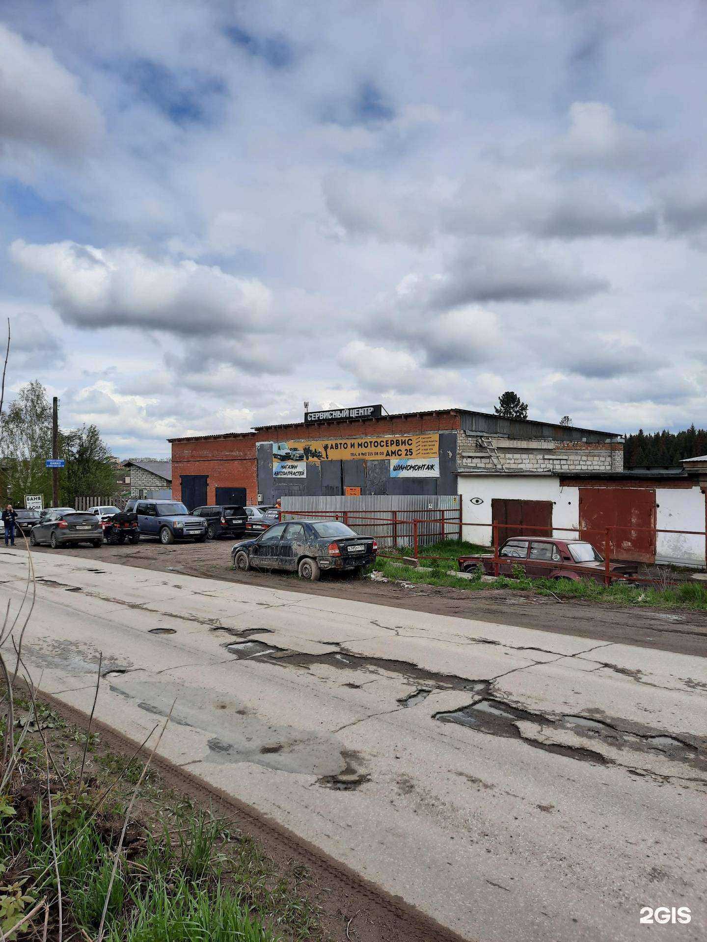 Отзывы на компанию Black & white в Перми c фото - фотография 2 из 2