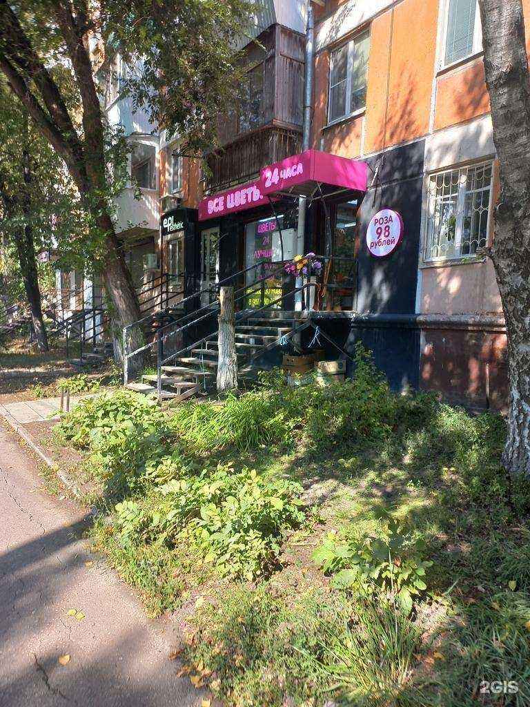 Отзывы на компанию Все цветы в Самаре c фото