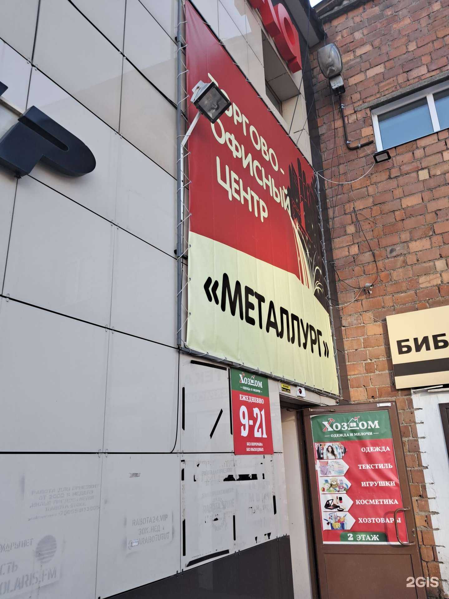 Отзывы на компанию Step by step в Красноярске c фото - фотография 2 из 2