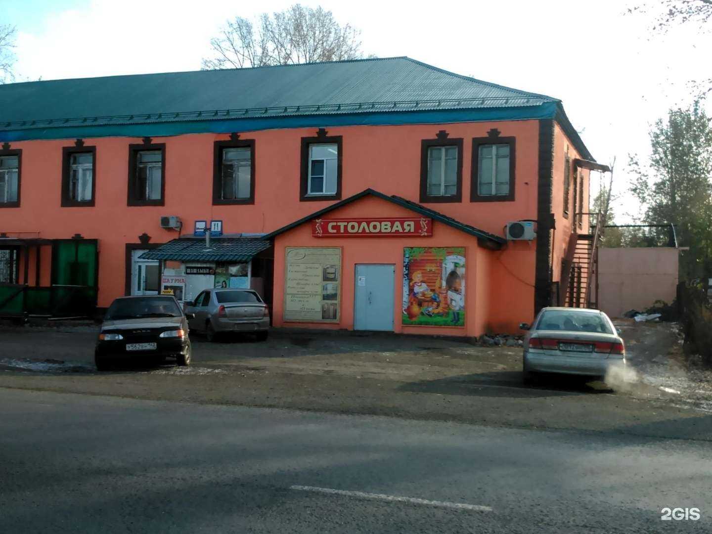 Отзывы на компанию Столовая в Кемерове c фото - фотография 2 из 2