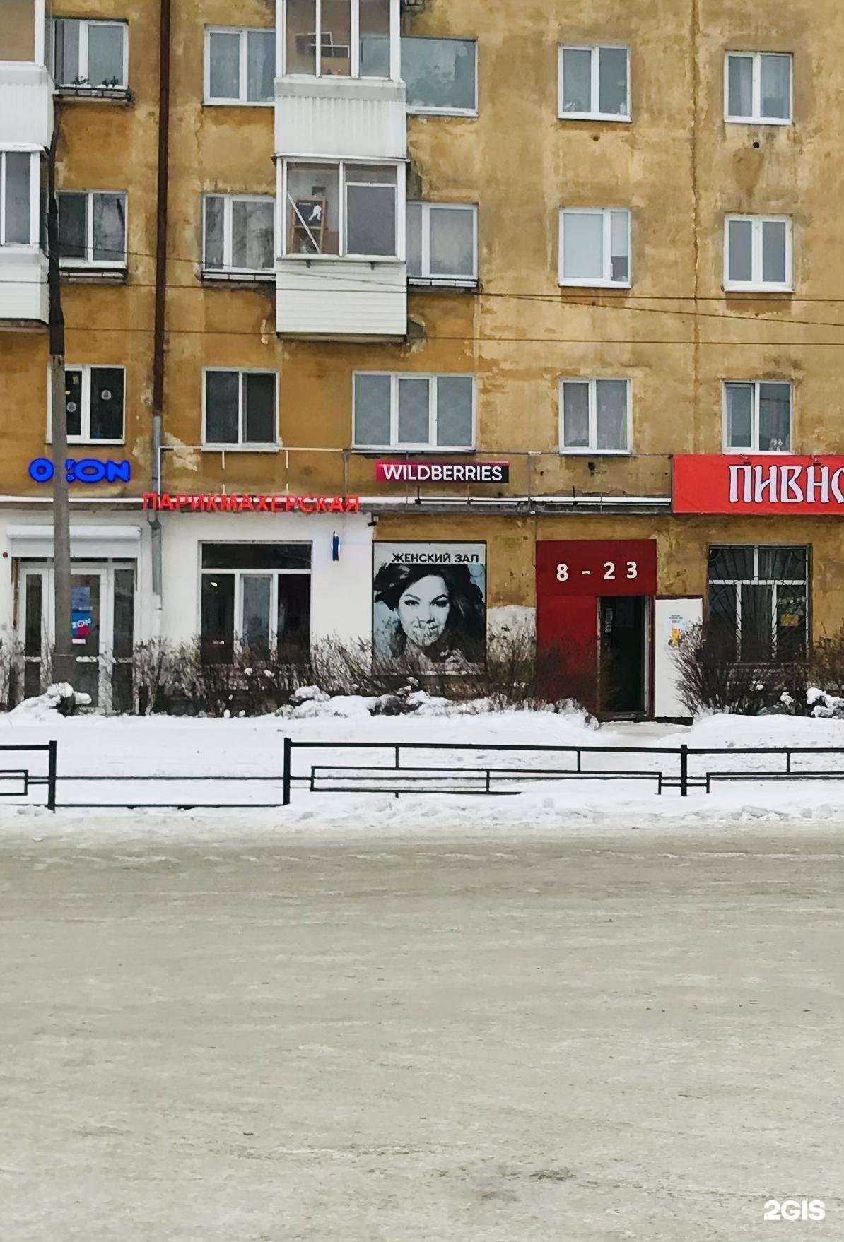 Отзывы на компанию Эстет в Нижнем Тагиле c фото