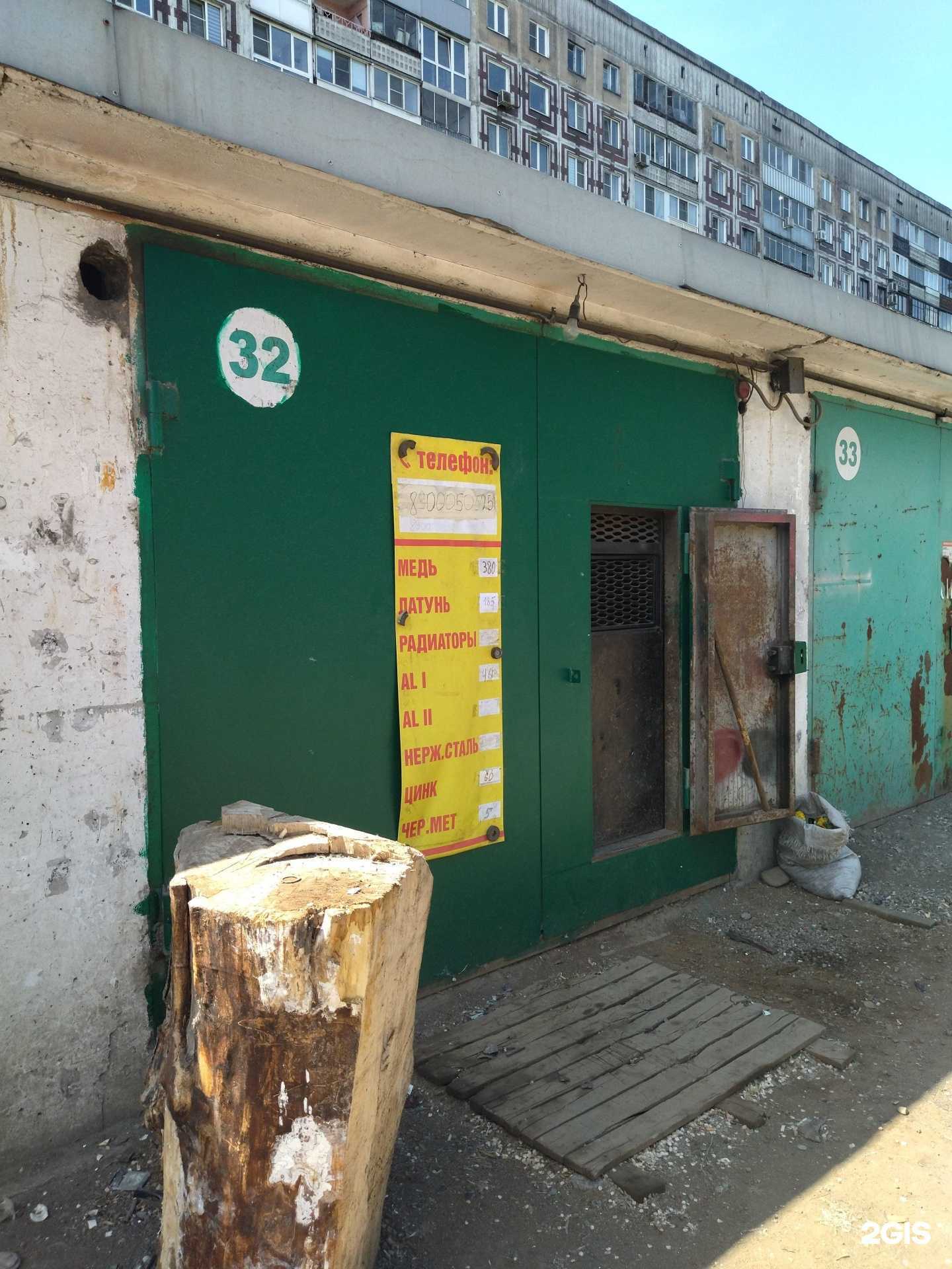 Отзывы на компанию Цветные металлы-НК в Новокузнецке c фото