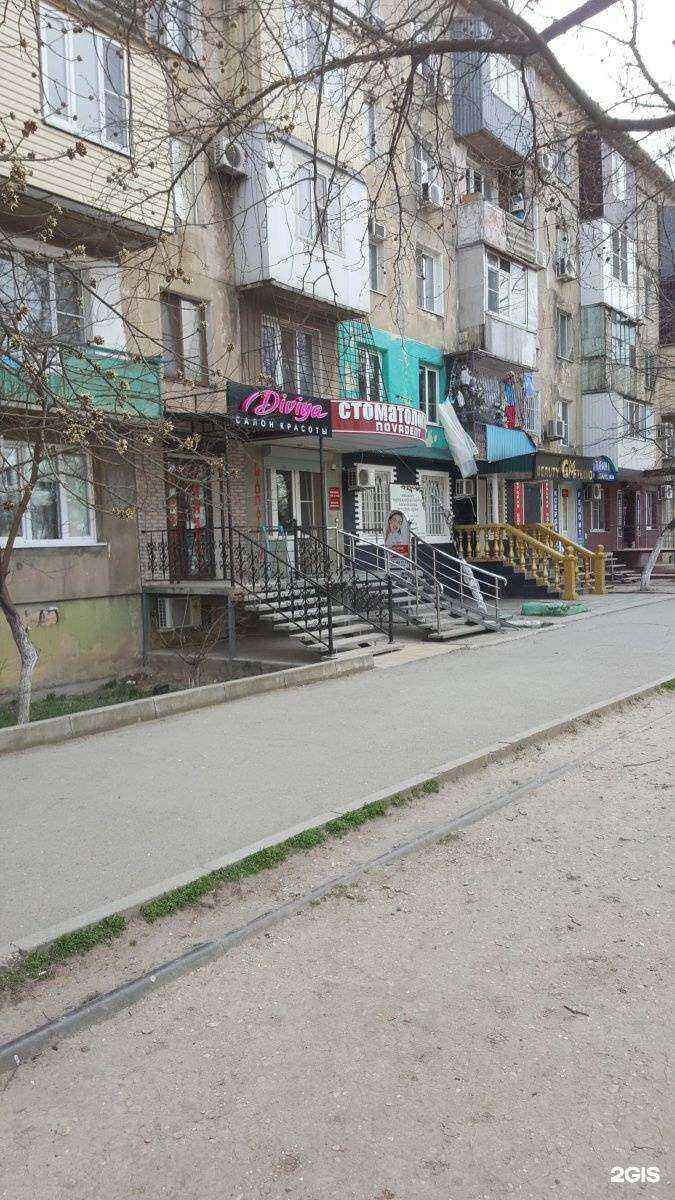 Отзывы на компанию Эгоист в г. Махачкала c фото