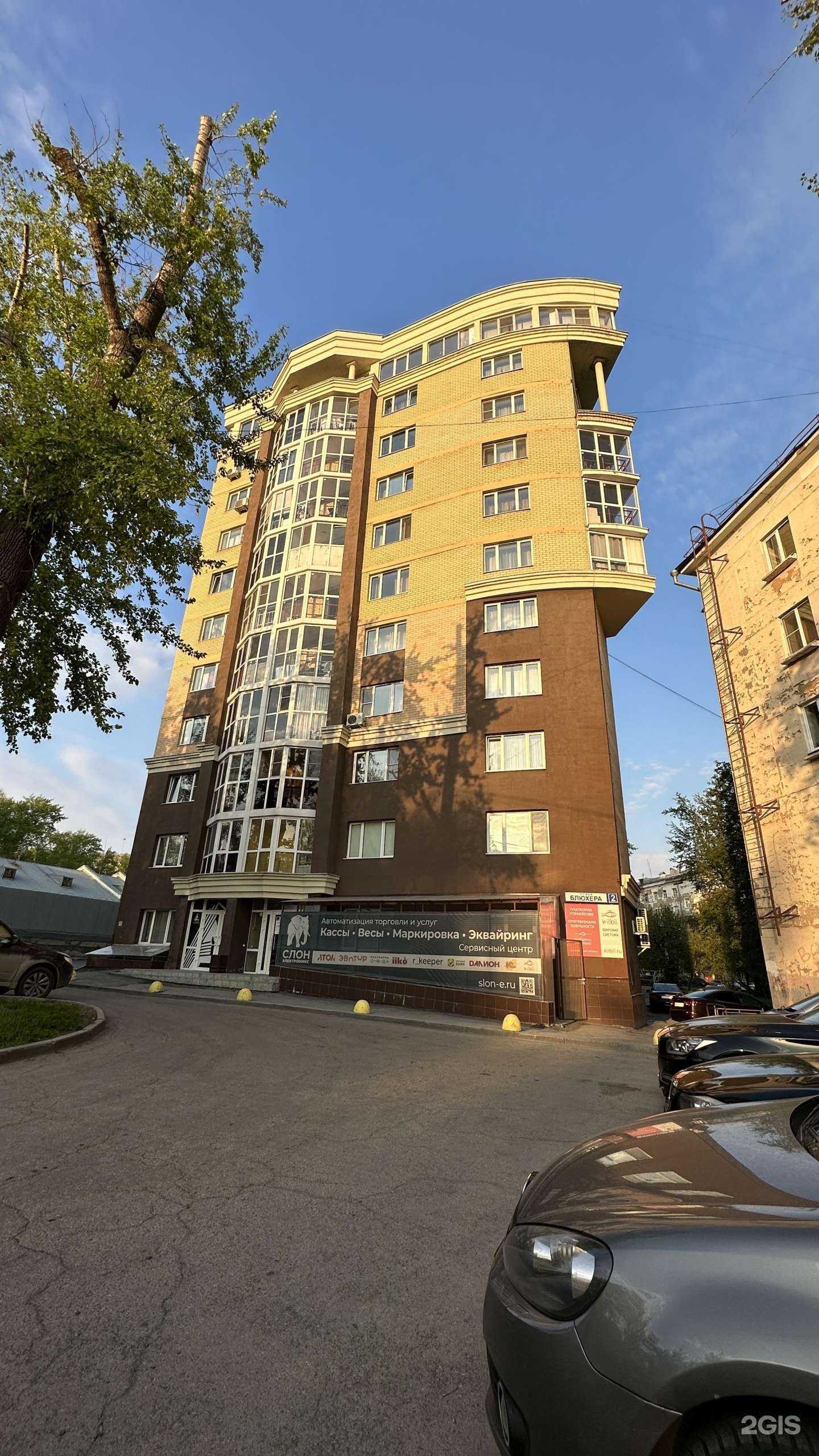 Отзывы на компанию Эвотор-Екатеринбург в Екатеринбурге c фото - фотография 2 из 2