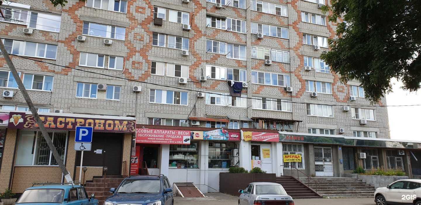 Отзывы на компанию Дюссельдорф в Ейске c фото - фотография 2 из 2