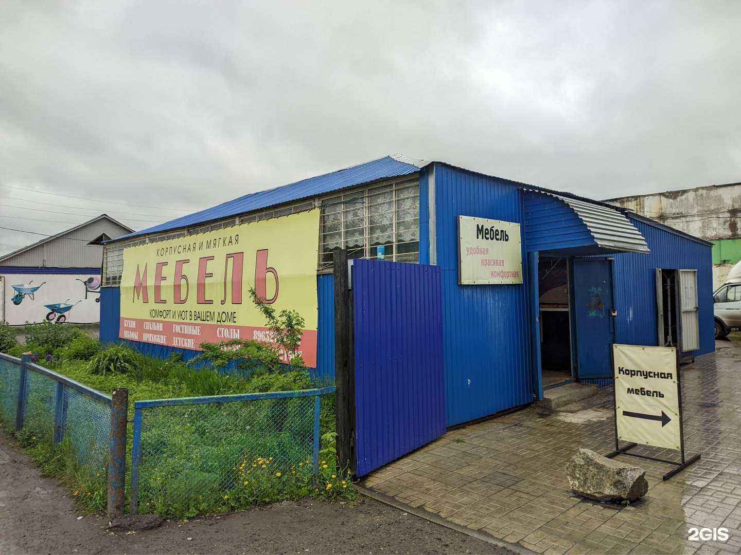 Отзывы на компанию Точка вкуса в Шумихе c фото - фотография 2 из 2