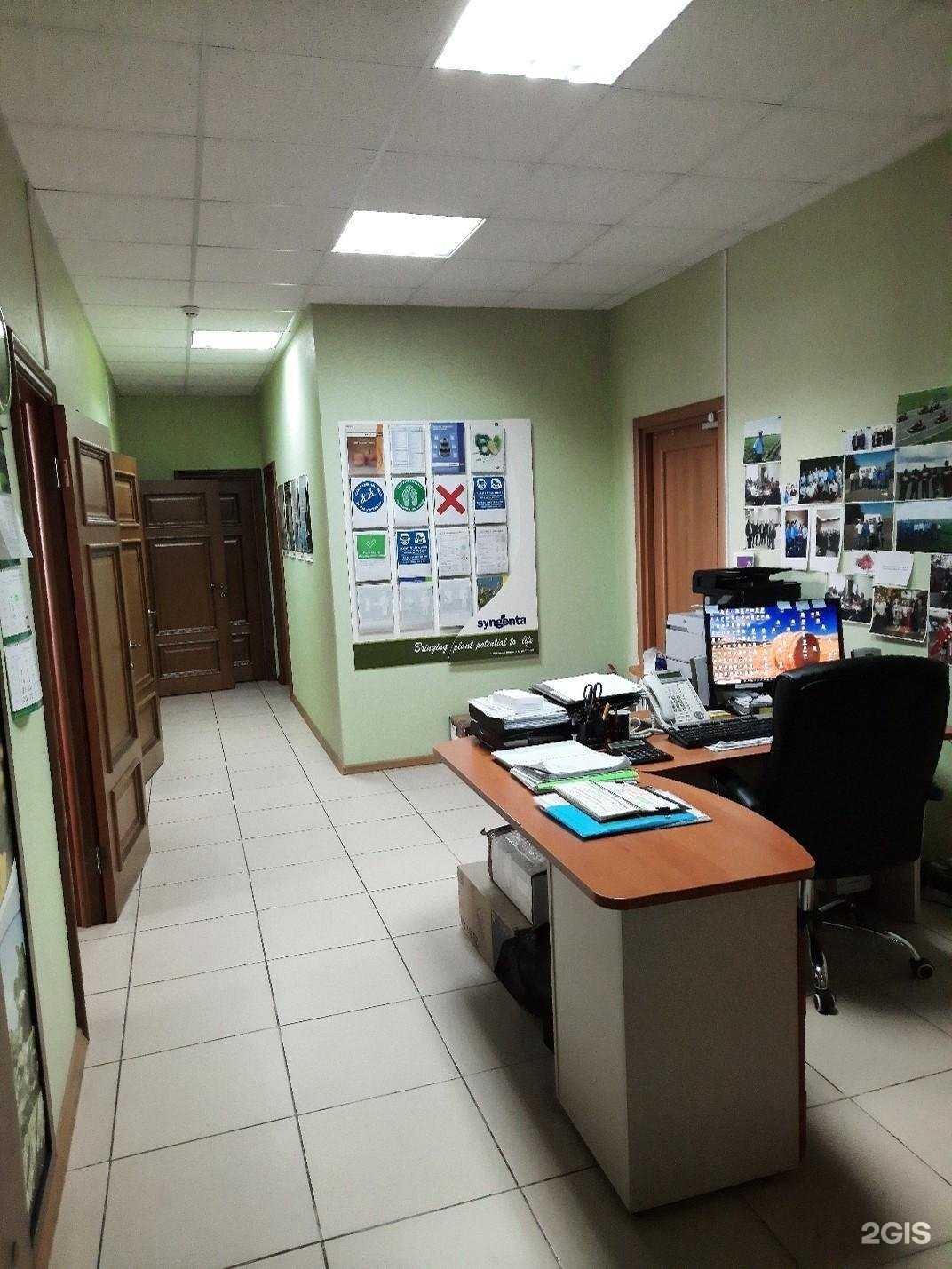 Отзывы на компанию Syngenta в г. Ростов-на-Дону c фото