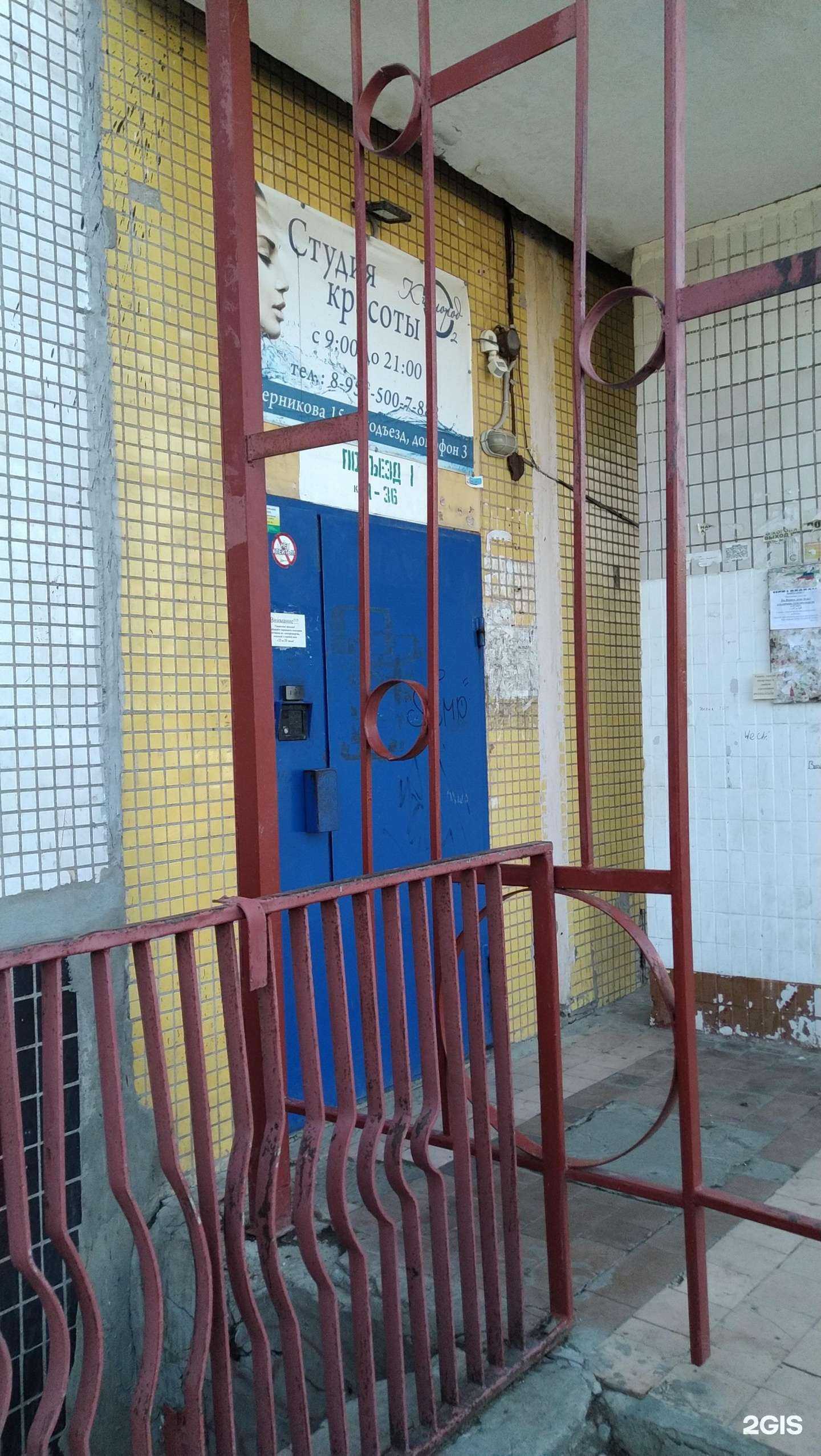 Отзывы на компанию Кислород в г. Волгодонск c фото