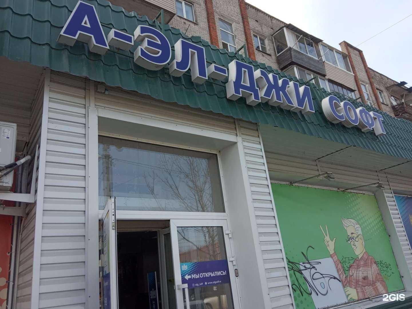 Отзывы на компанию Позитроника в Хабаровске c фото