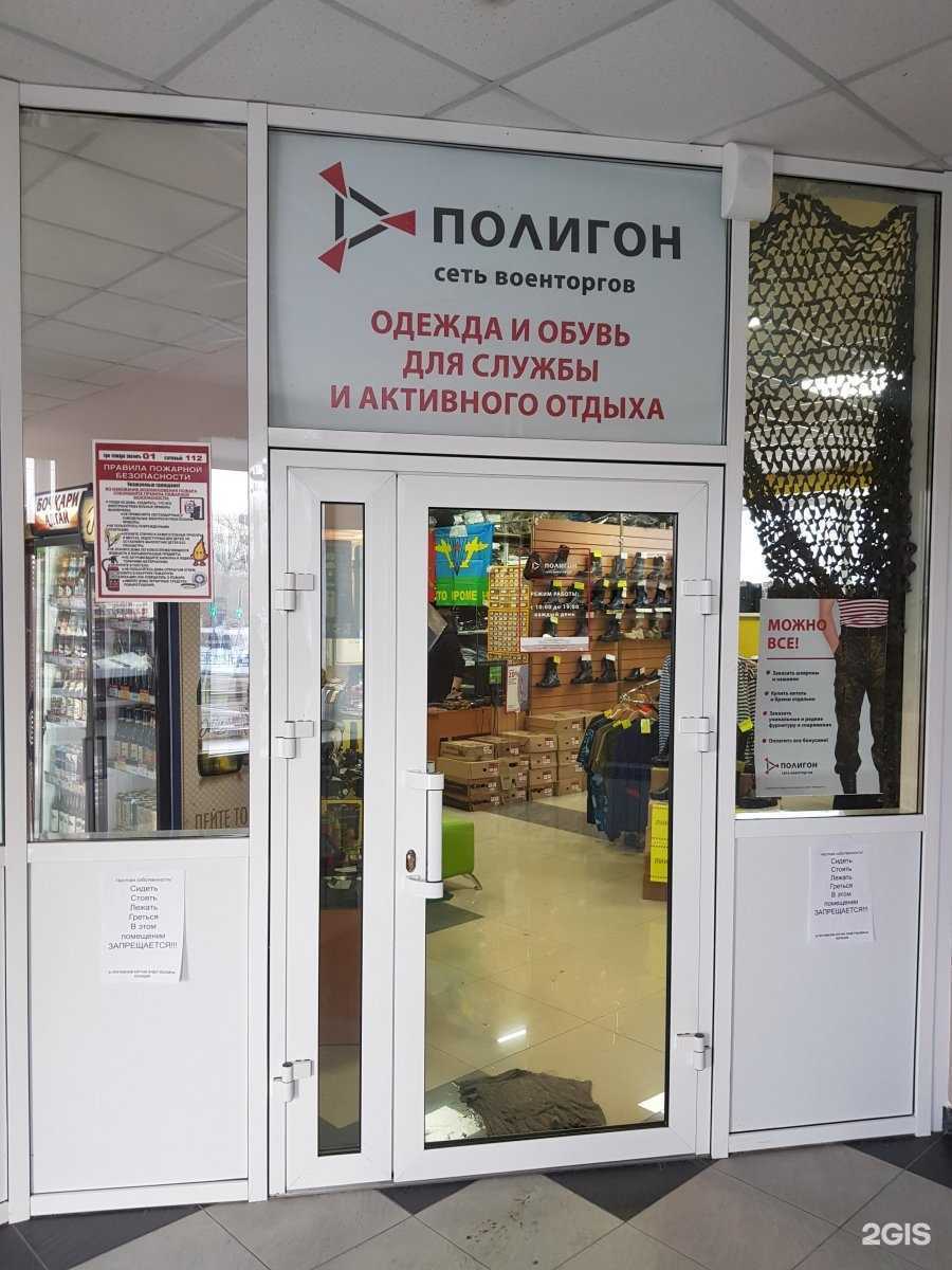 Отзывы на компанию ПОЛИГОН в Ачинске c фото