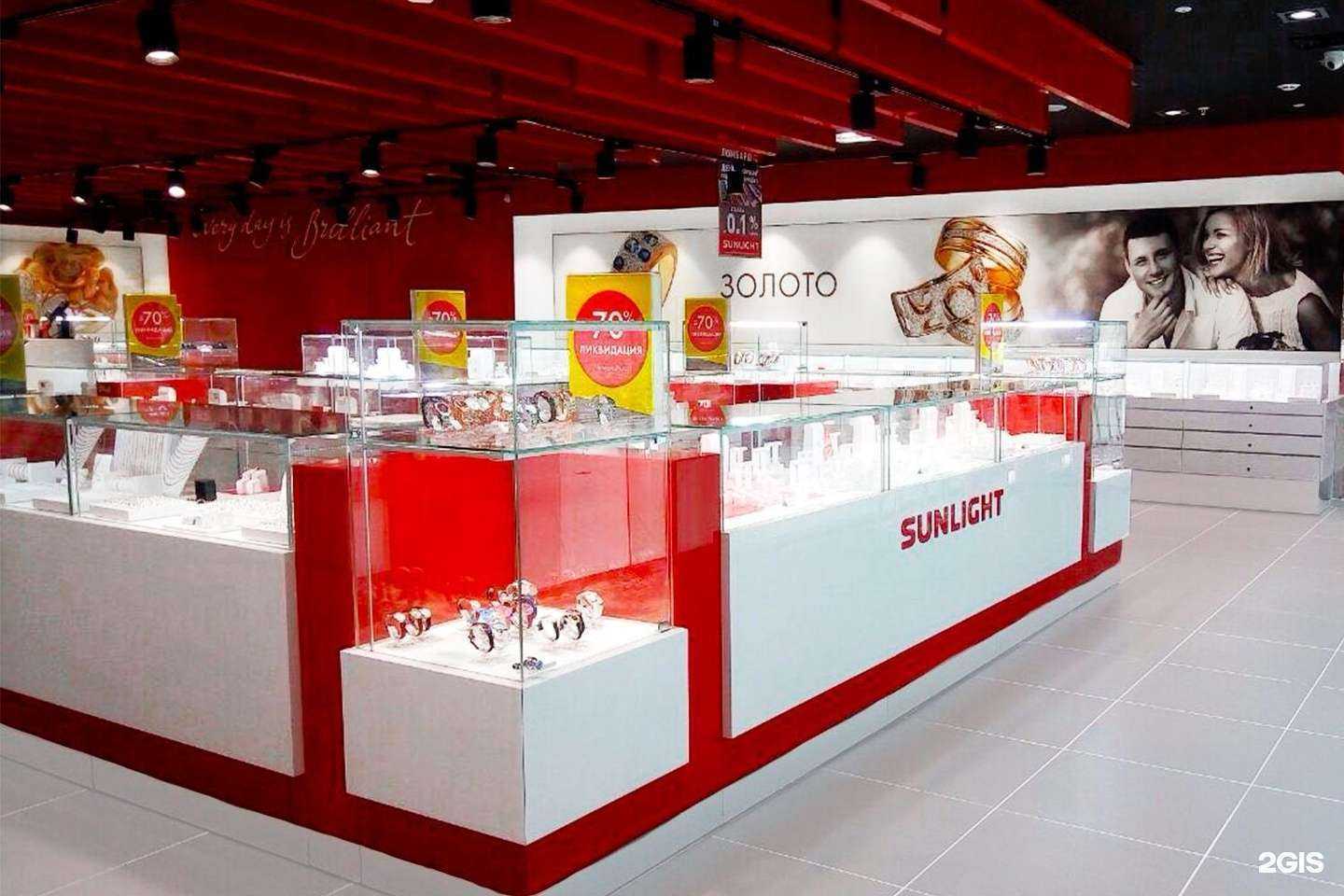 Отзывы на компанию Sunlight в Белгороде c фото