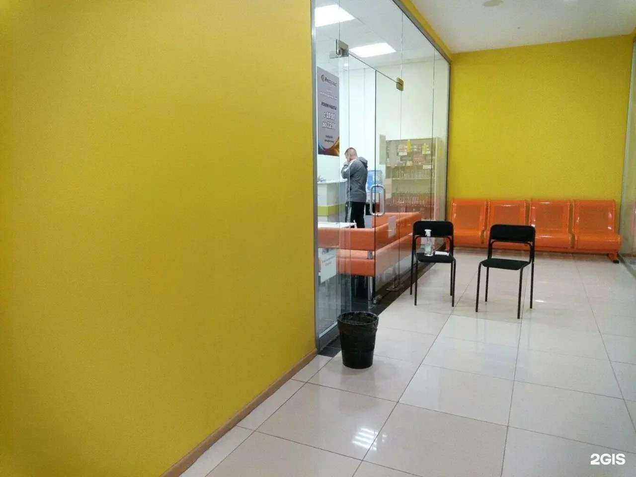 Отзывы на компанию Импульс в г. Тюмень c фото