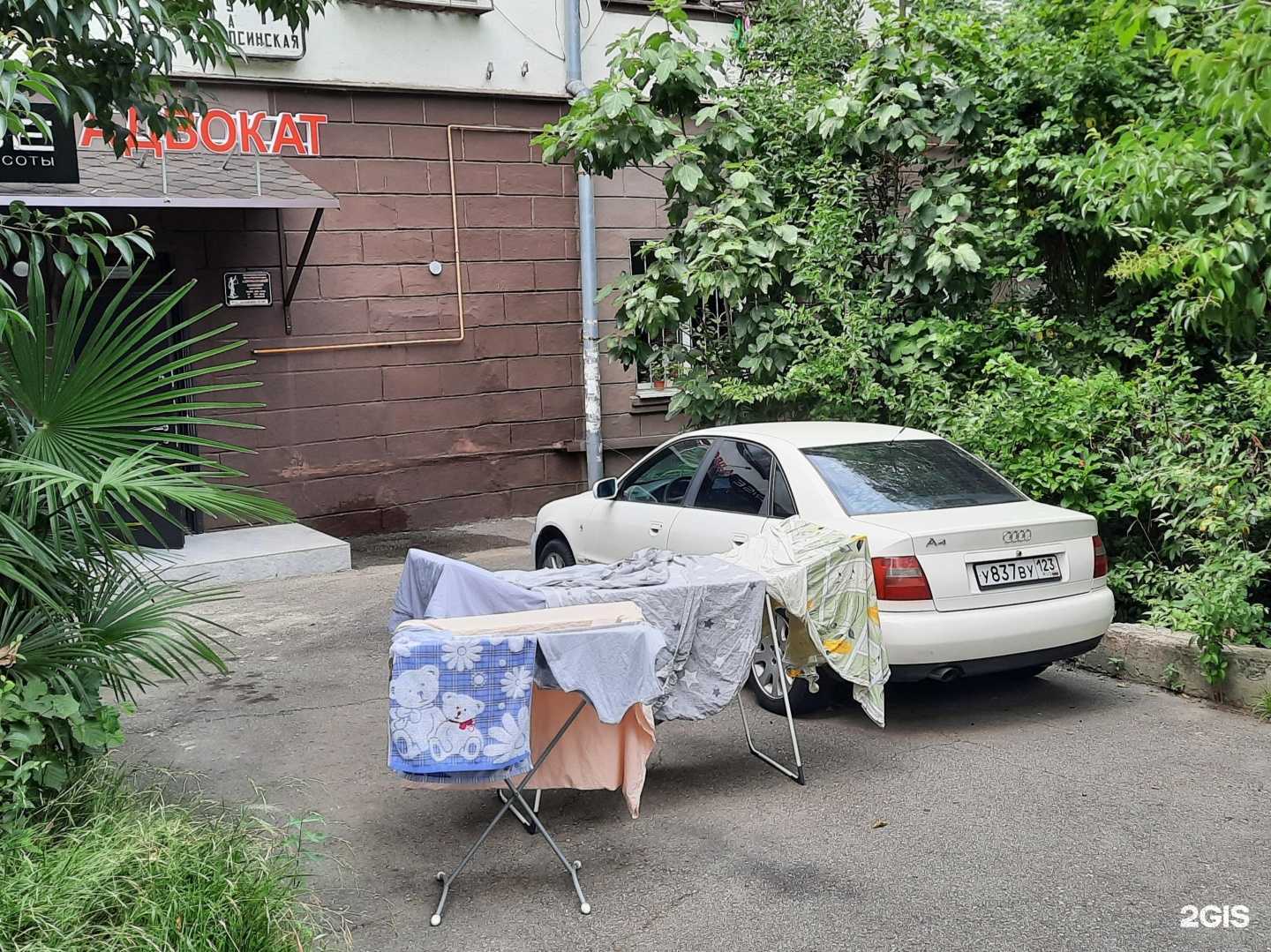 Отзывы на компанию Адвокатский кабинет Оленичева А.Г. в Сочи c фото