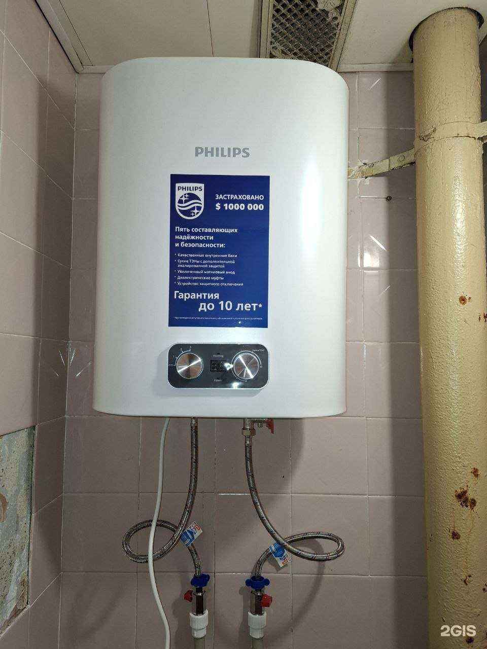 Отзывы на компанию ПГП в г. Воронеж c фото