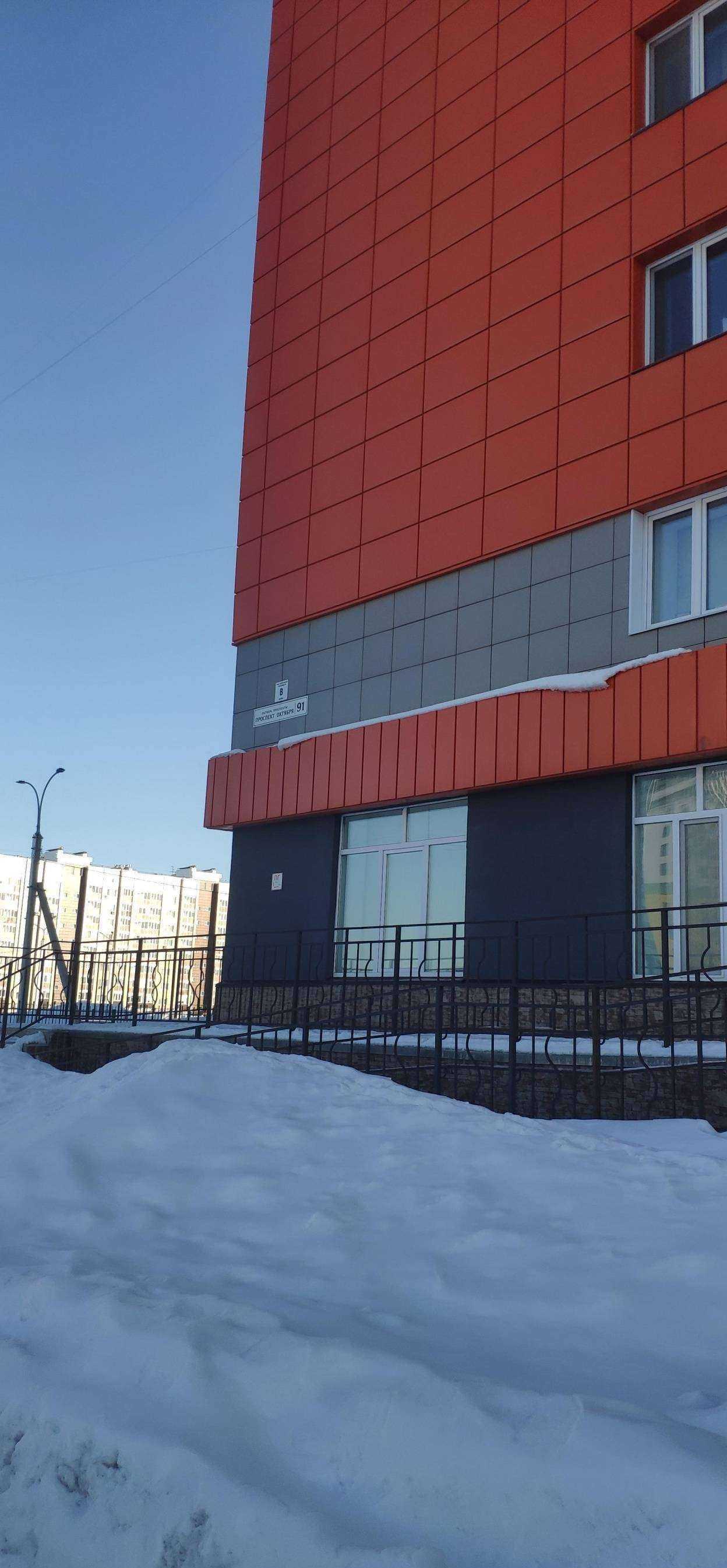 Отзывы на компанию Лима-РБ в Стерлитамаке c фото - фотография 2 из 2