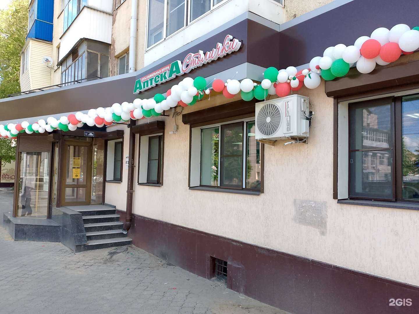 Отзывы на компанию Столички в Воронеже c фото