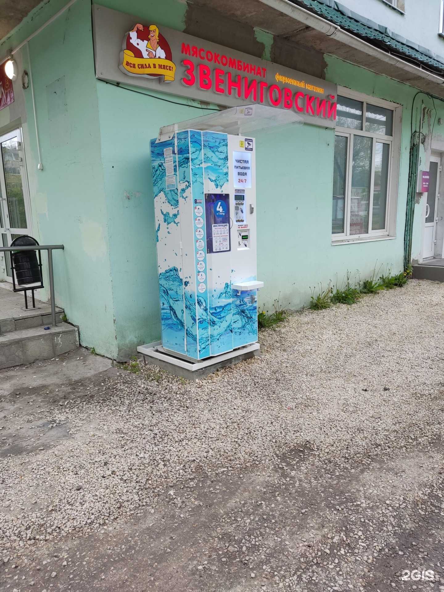 Отзывы на компанию Айсберг в Муроме c фото