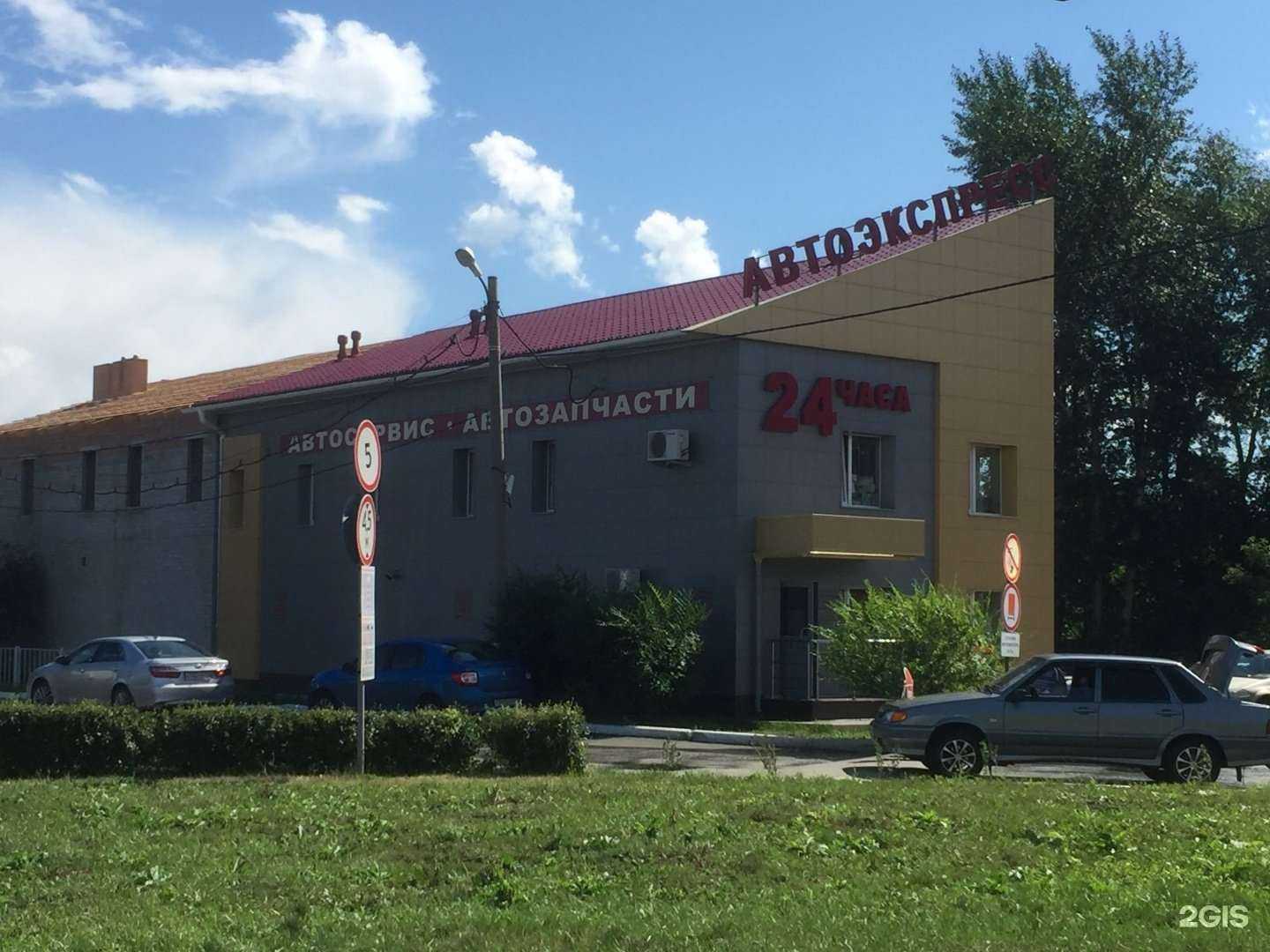 Отзывы на компанию Автоэкспресс в Челябинске c фото