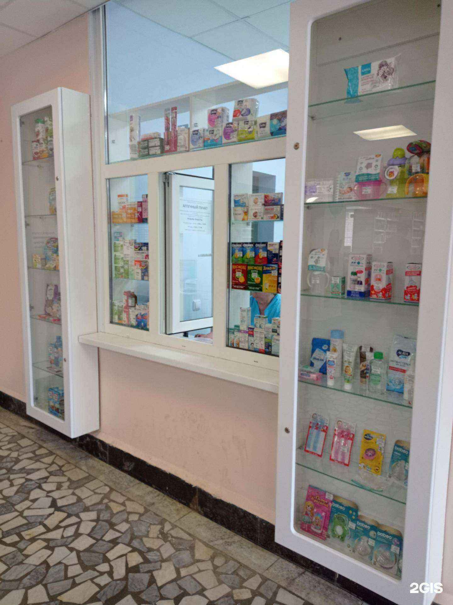 Отзывы на компанию Аптечный пункт в Невинномысске c фото