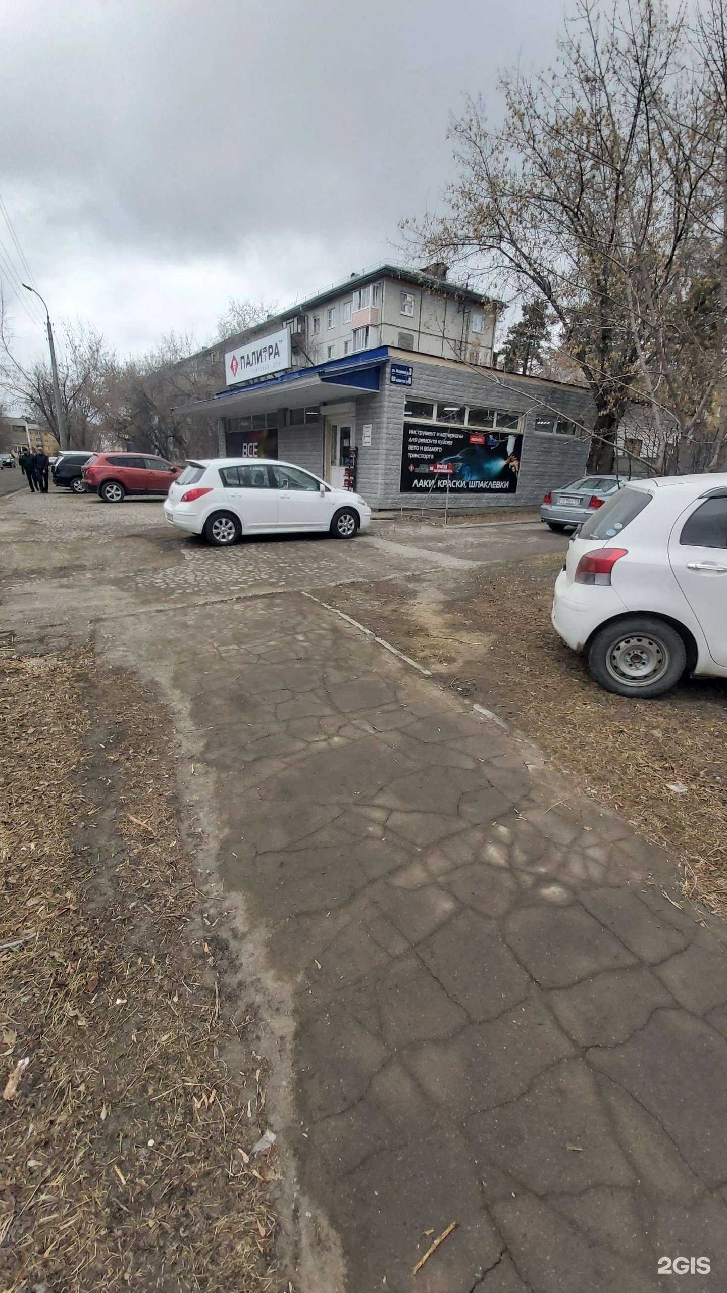 Отзывы на компанию Палитра в г. Ангарск c фото